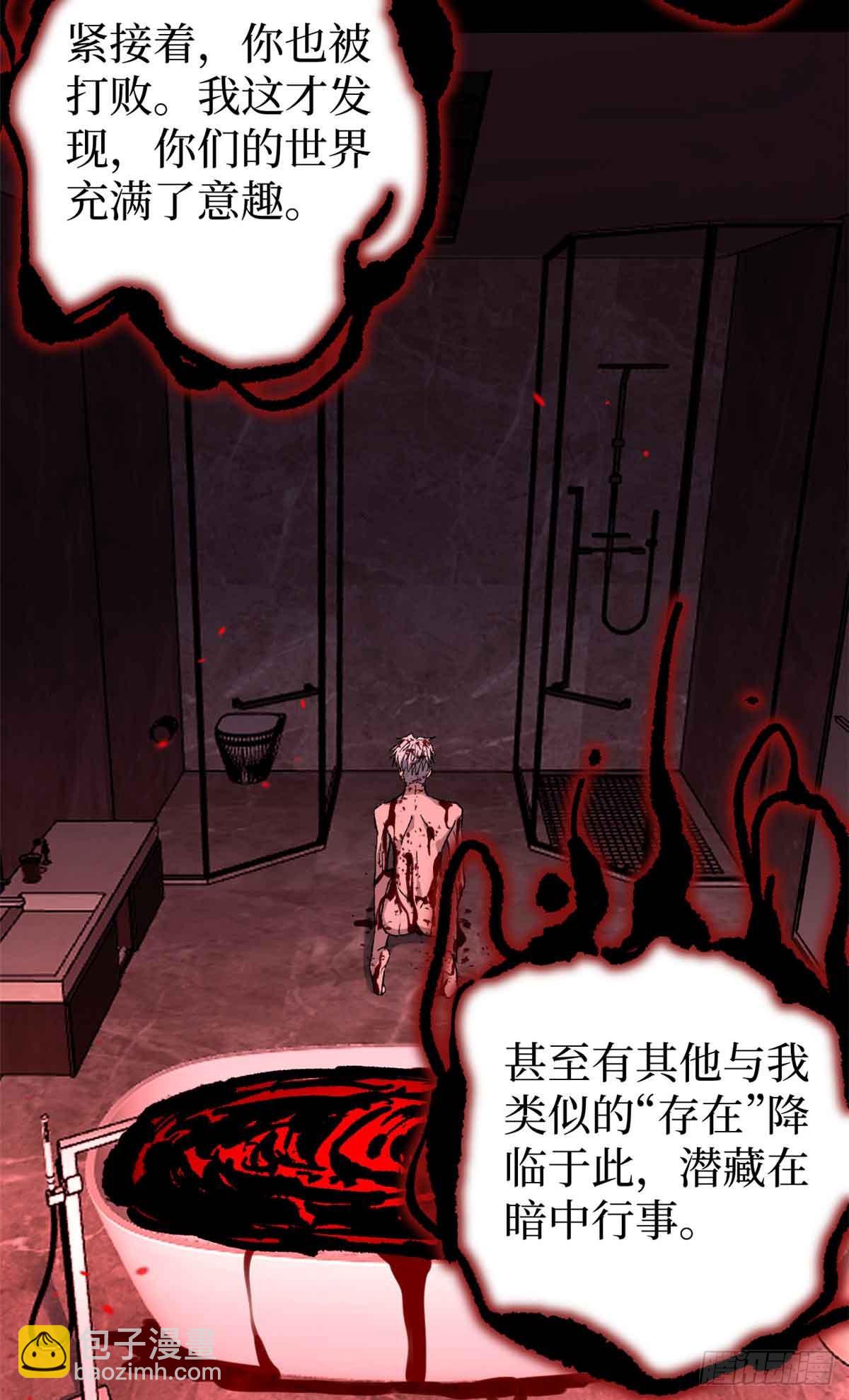 46 降临-第46话