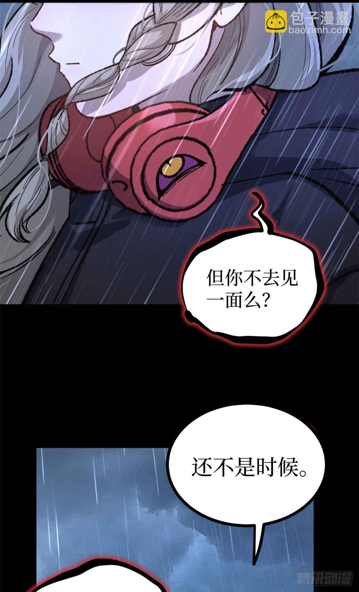 46 降临-第46话