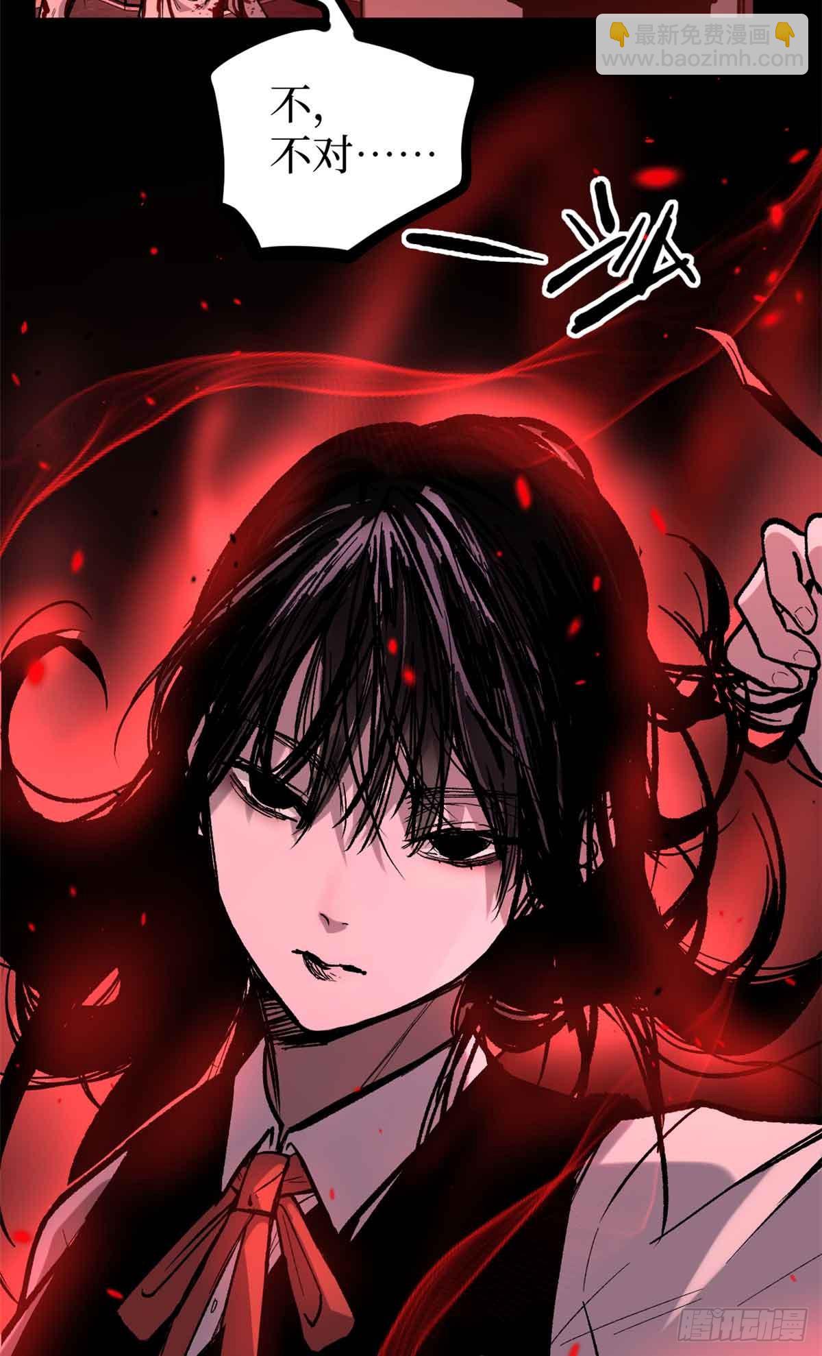 46 降临-第46话