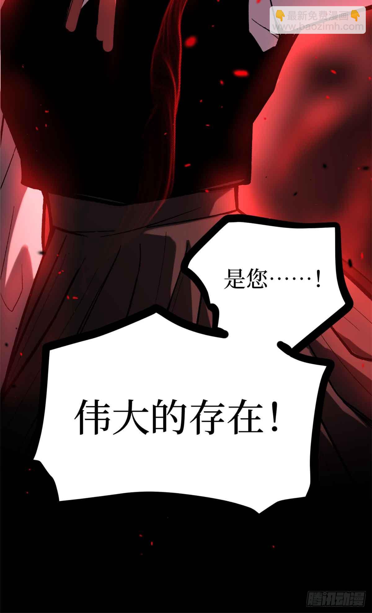 46 降临-第46话