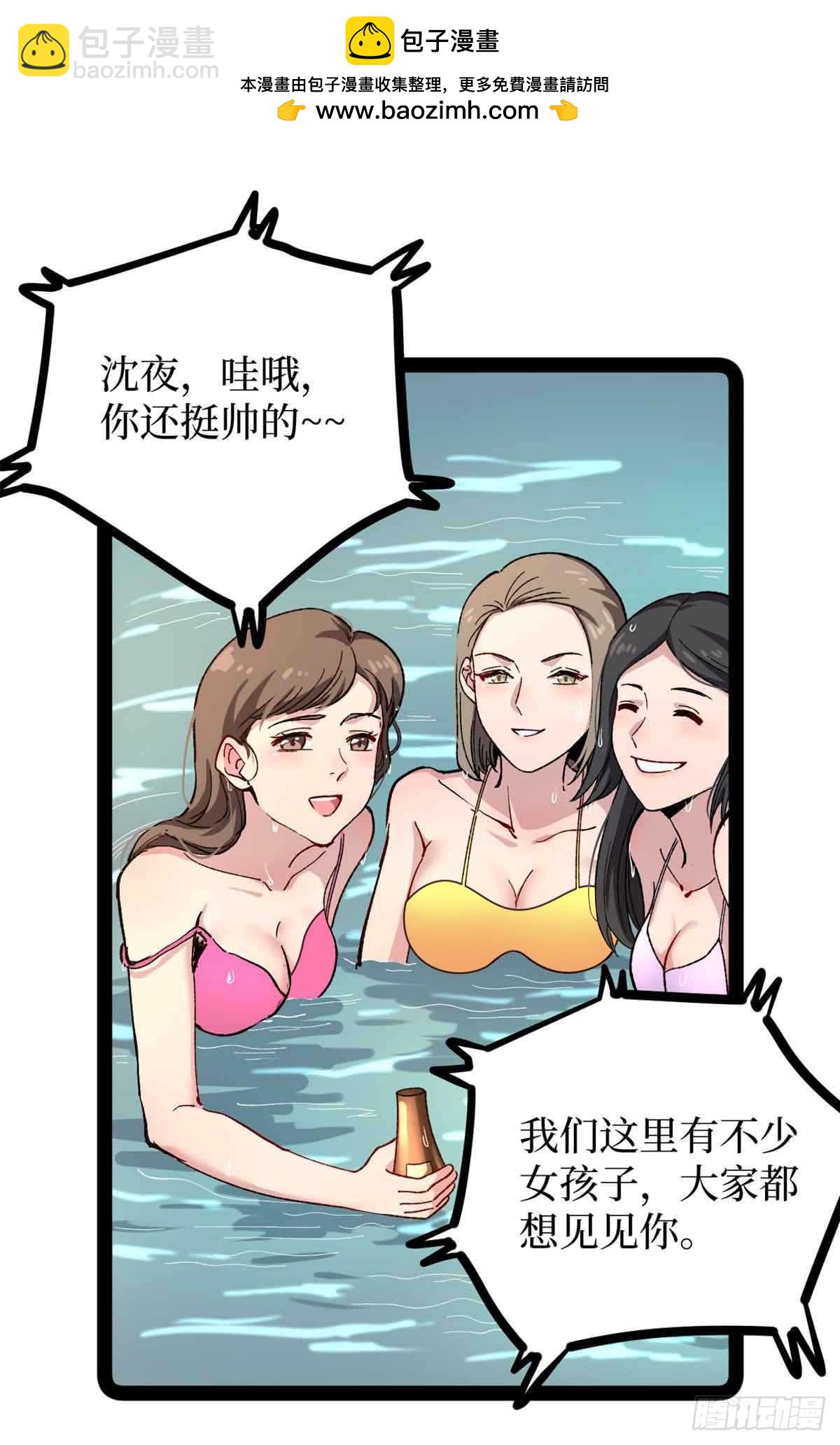 48 遇敌-第48话