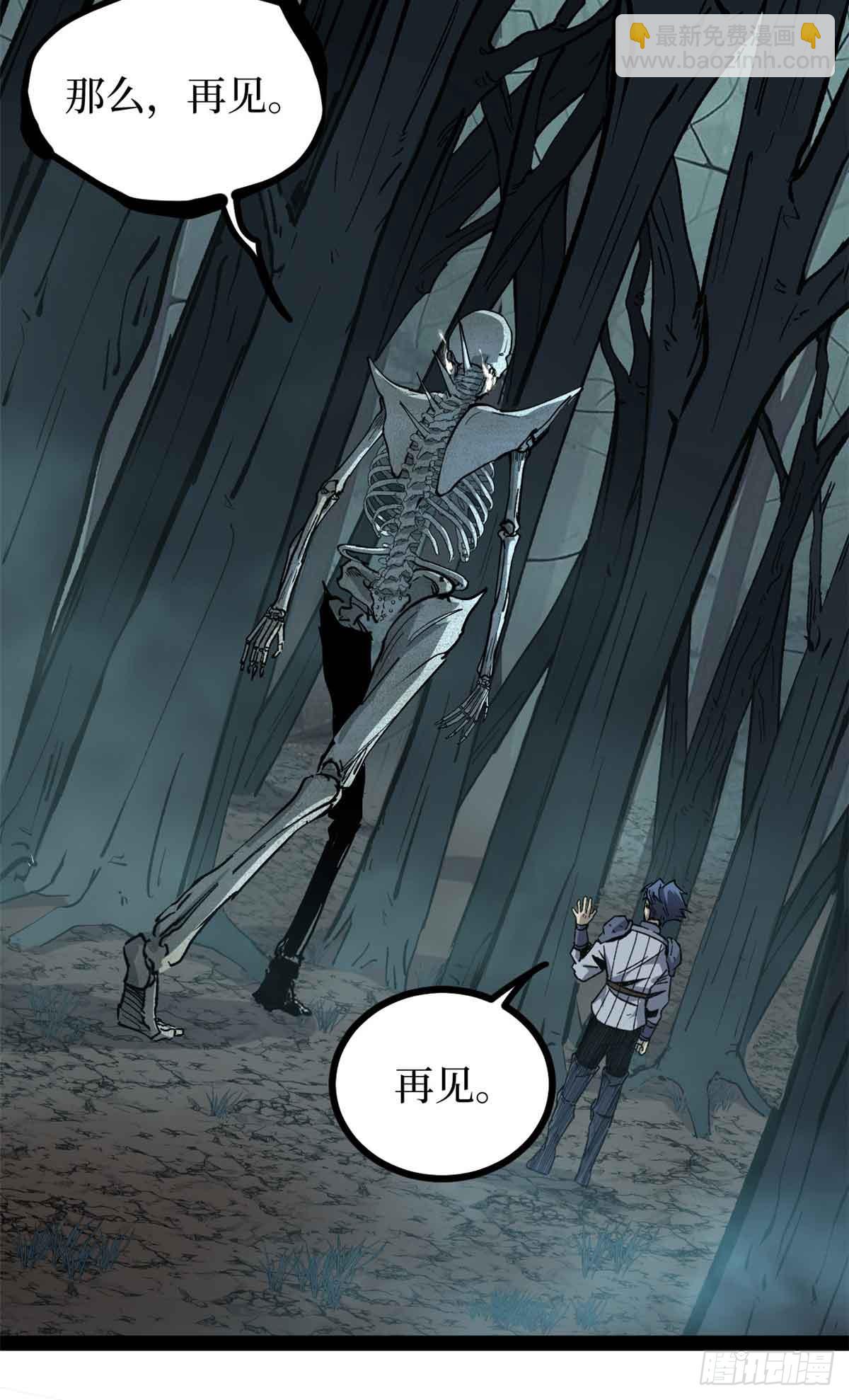 48 遇敌-第48话