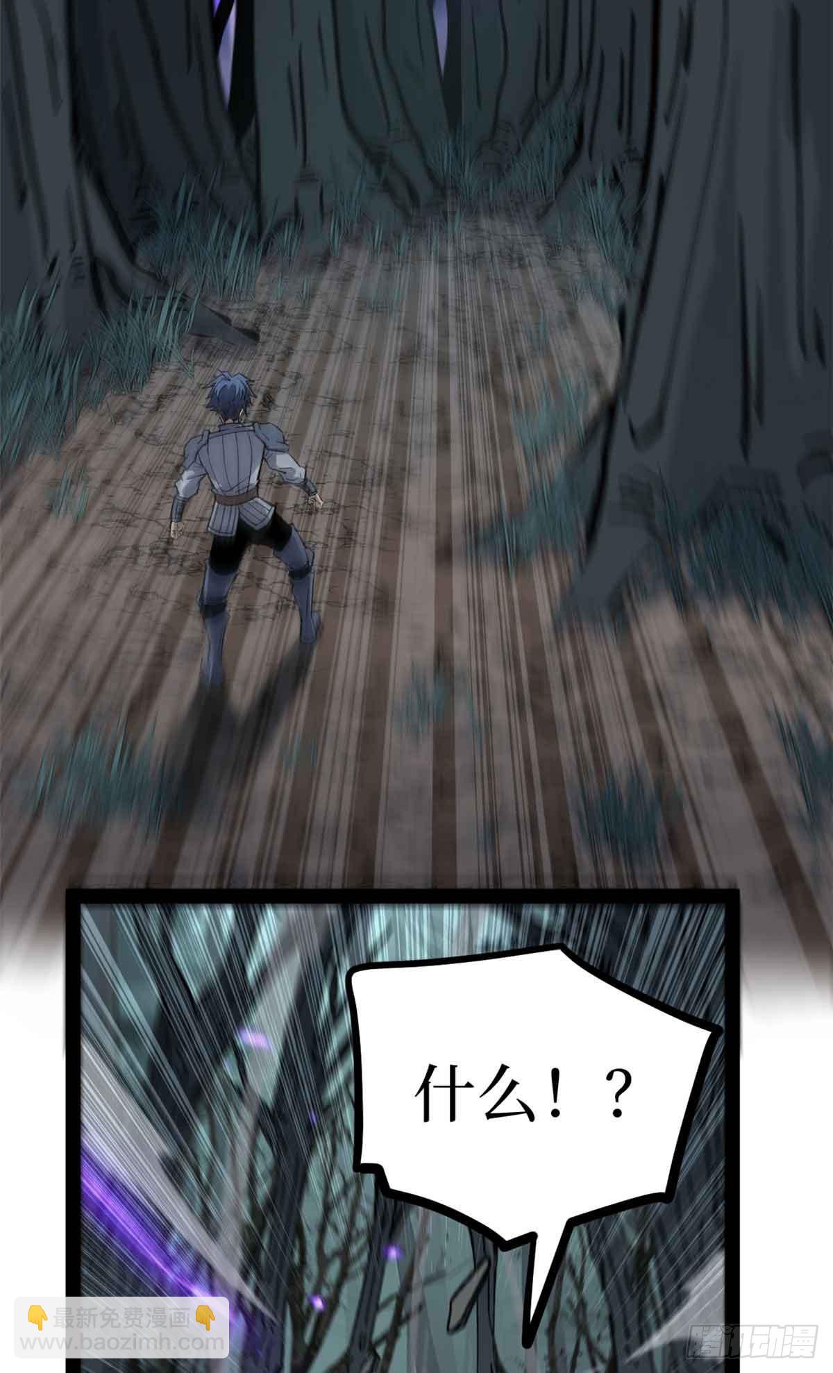 48 遇敌-第48话