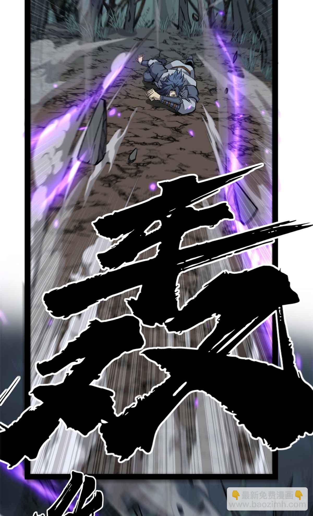 48 遇敌-第48话