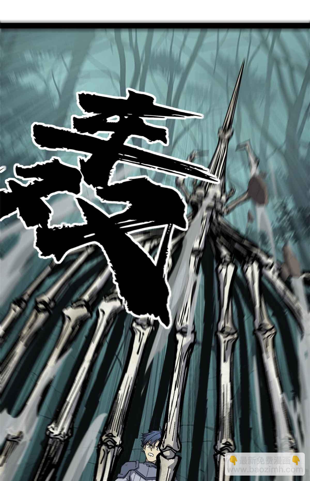 48 遇敌-第48话