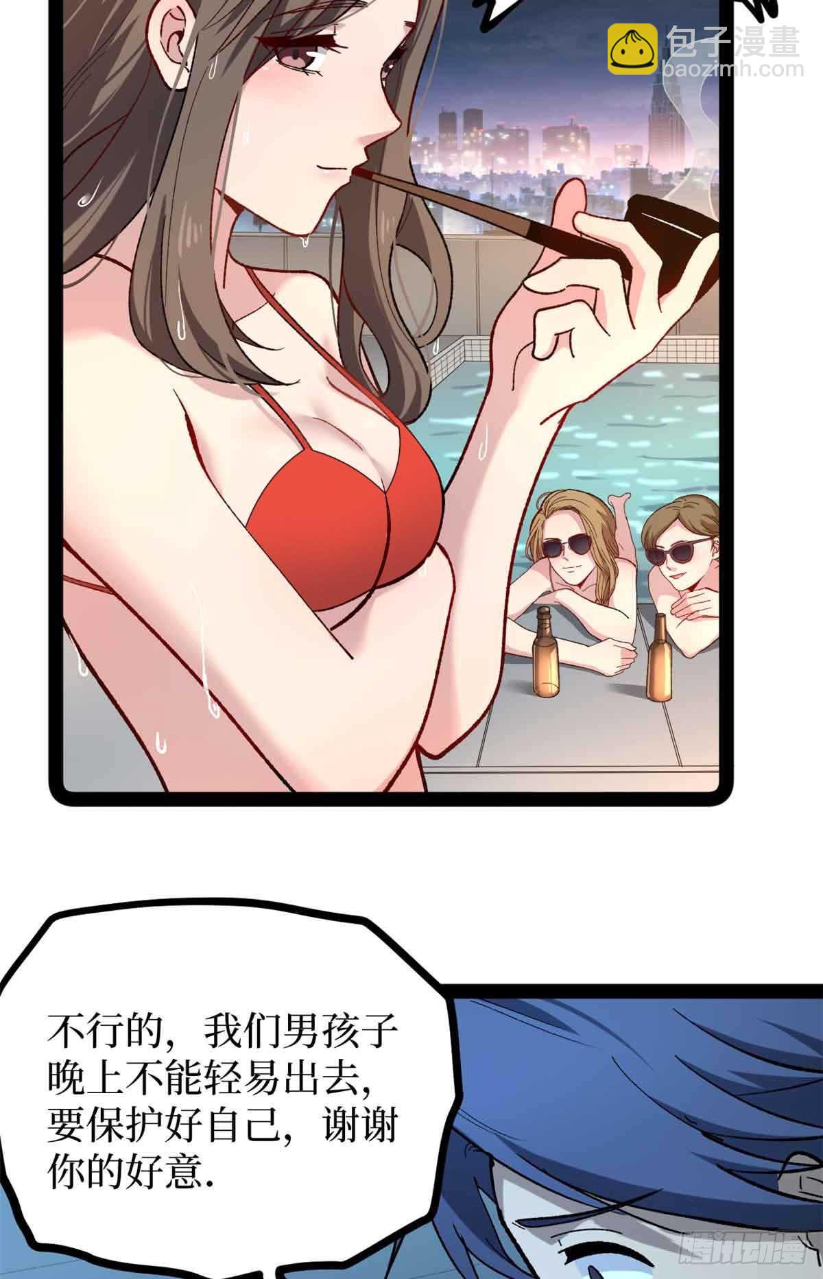 48 遇敌-第48话