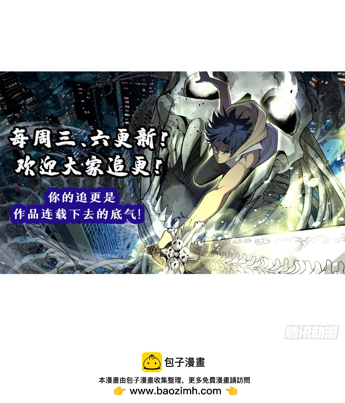 48 遇敌-第48话