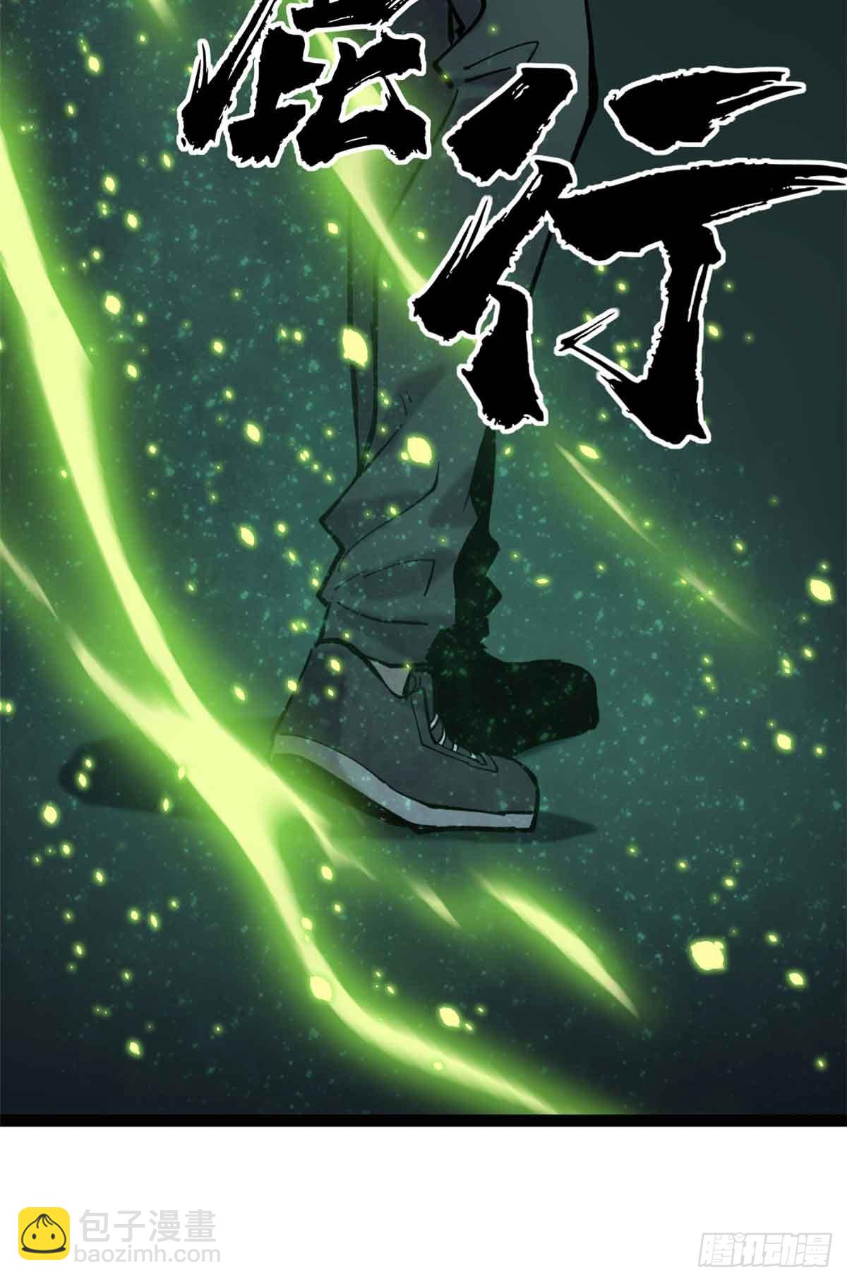6 出发，噩梦世界！-第6话