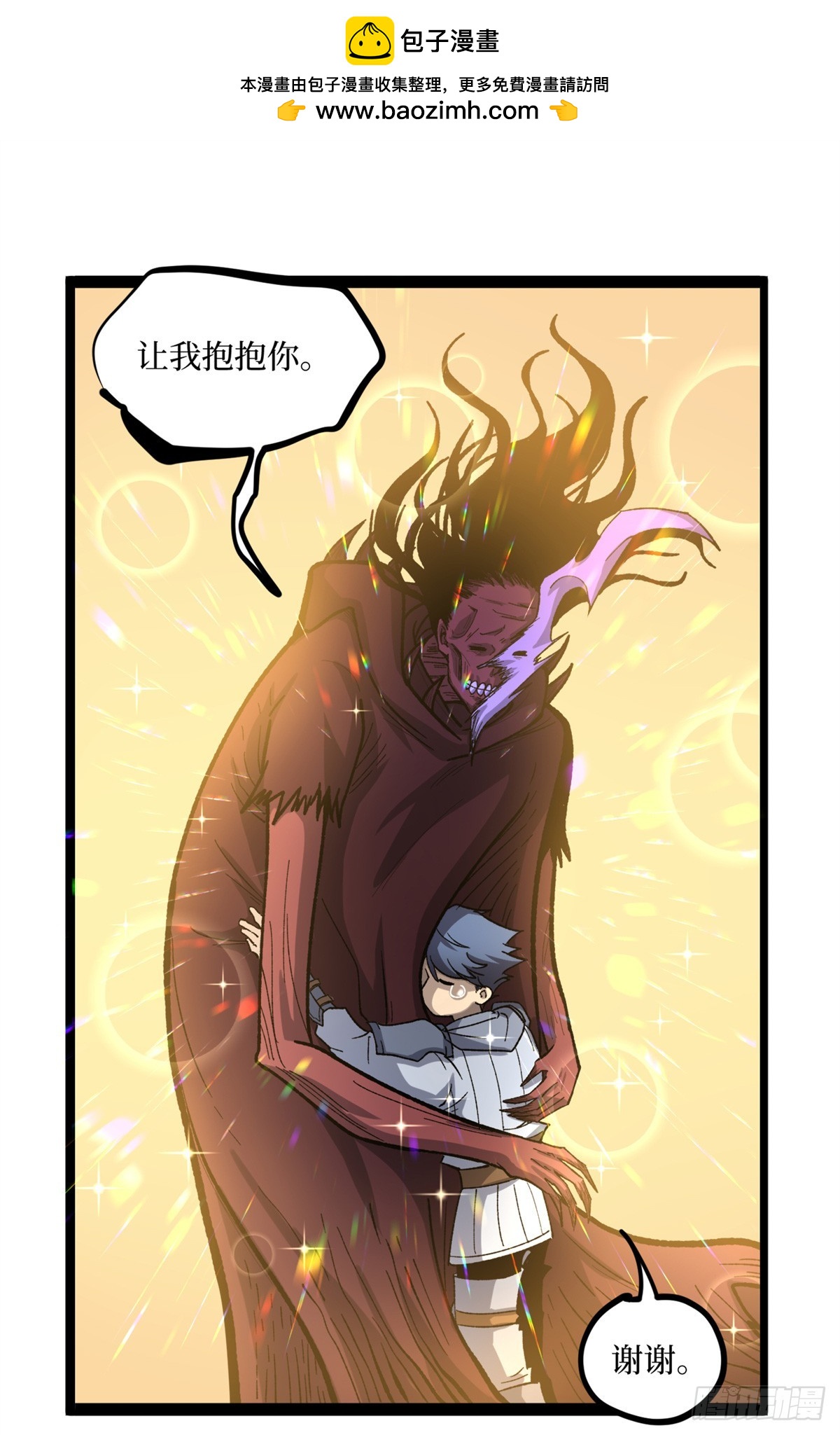 50 卖火柴的小男孩-第50话