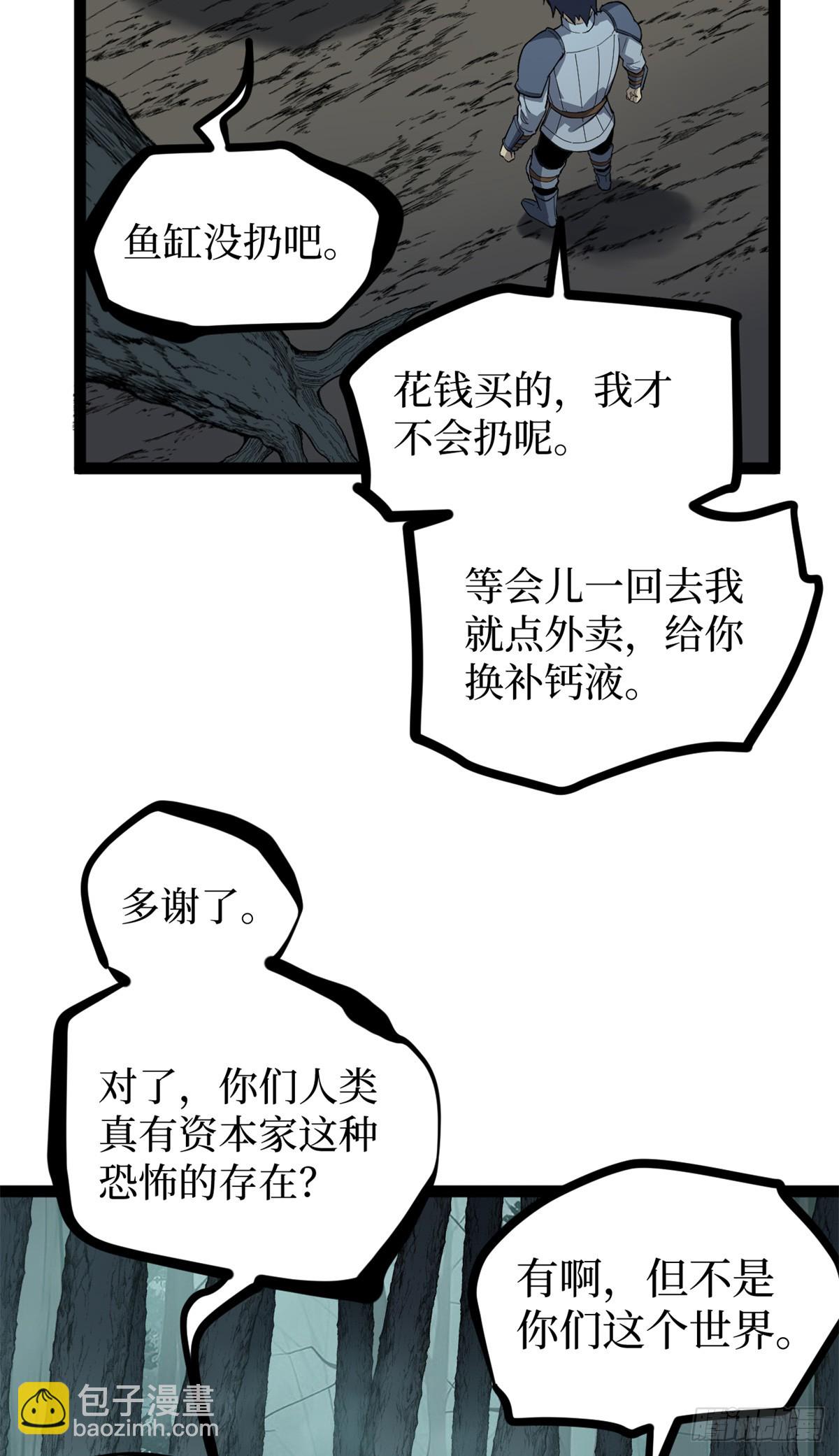 50 卖火柴的小男孩-第50话