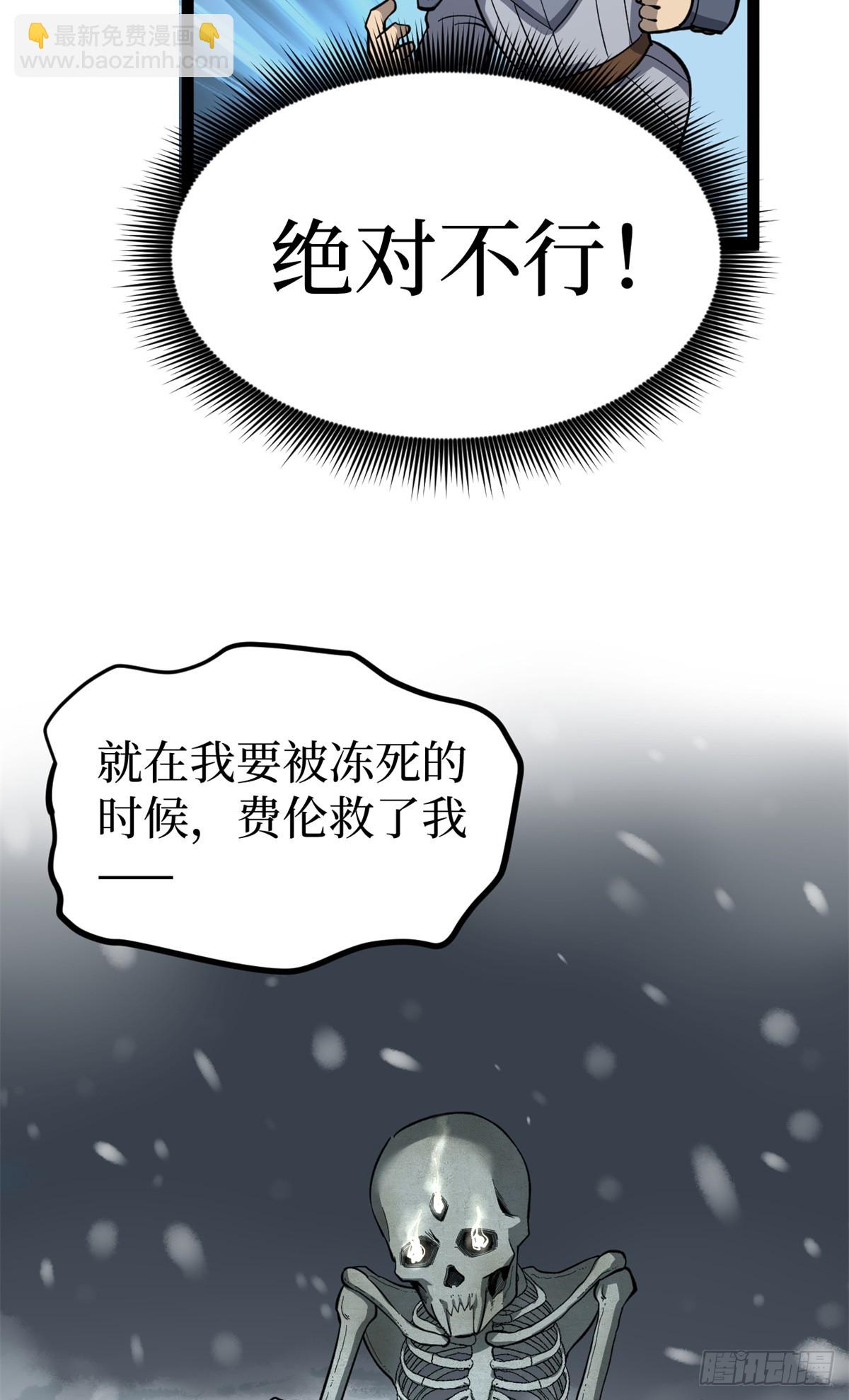 50 卖火柴的小男孩-第50话