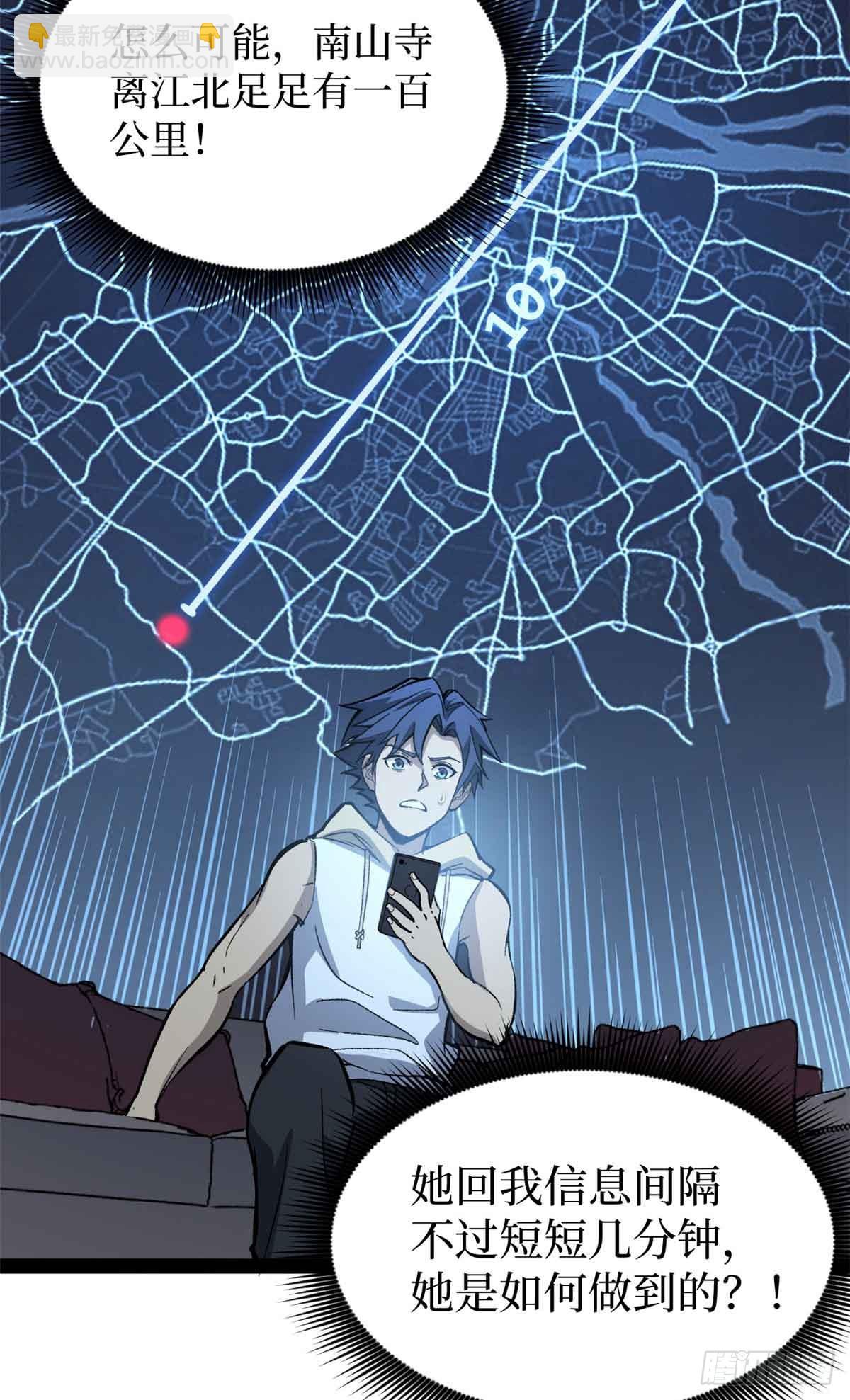 54 童年往事-第54话