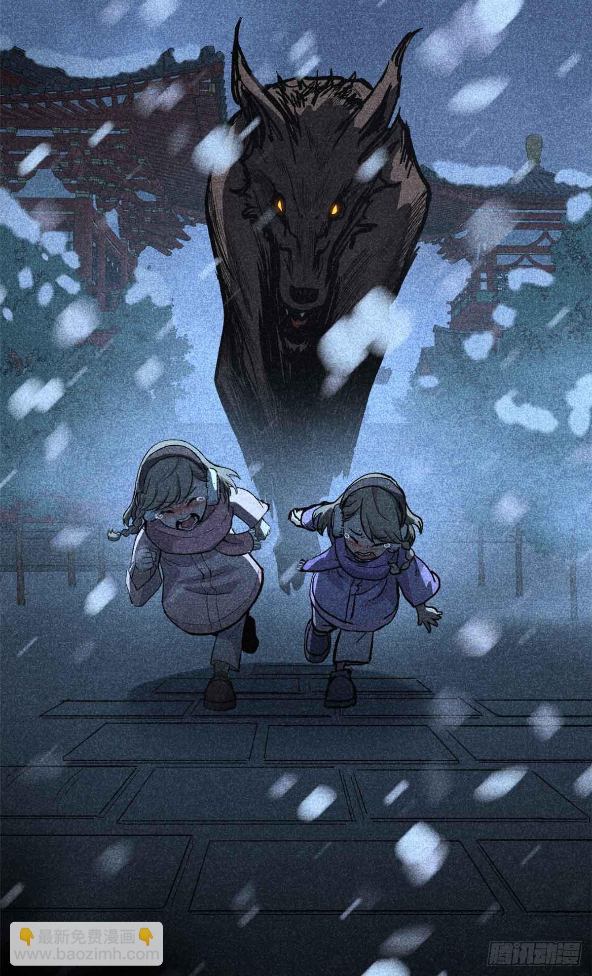 54 童年往事-第54话