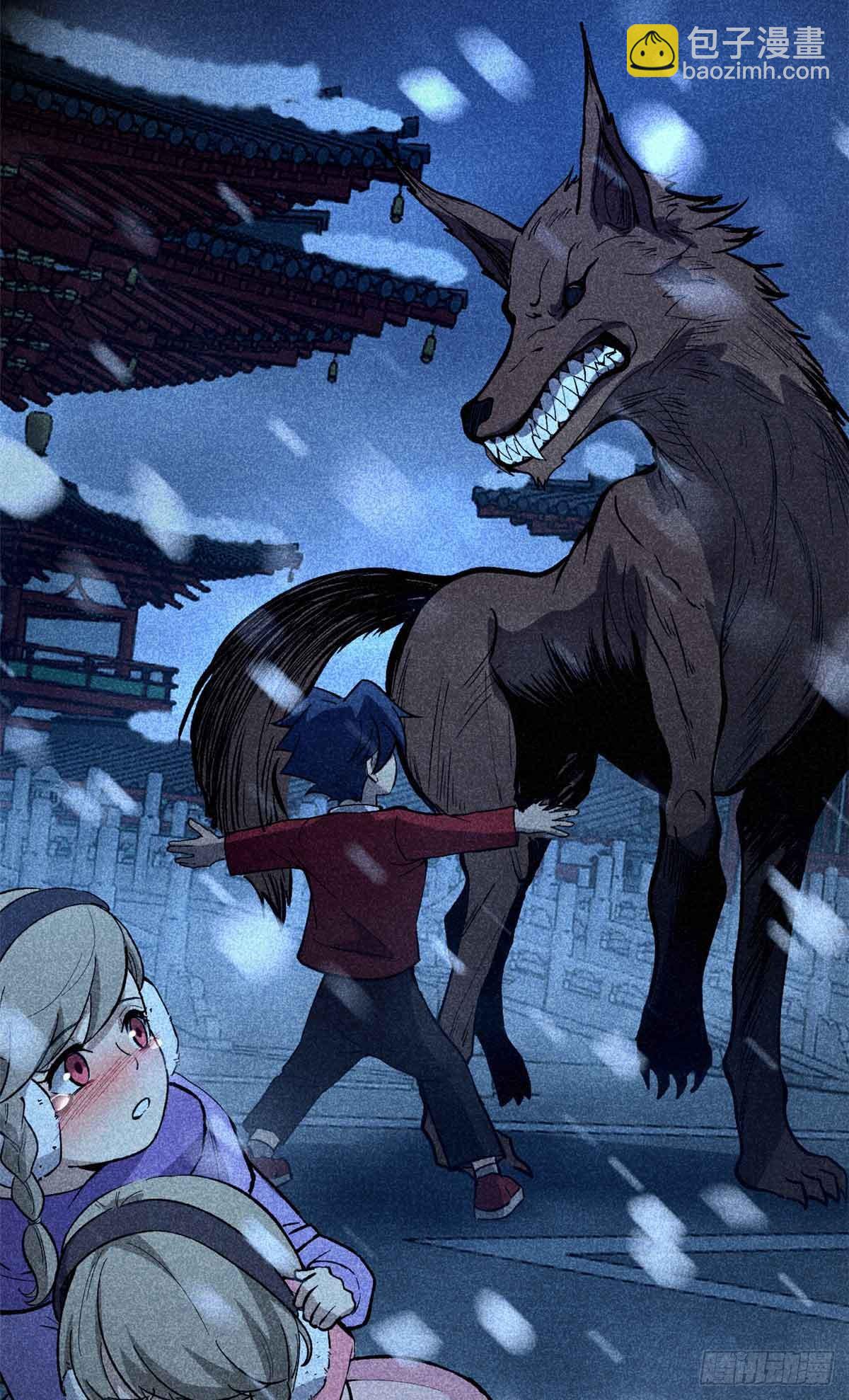 54 童年往事-第54话