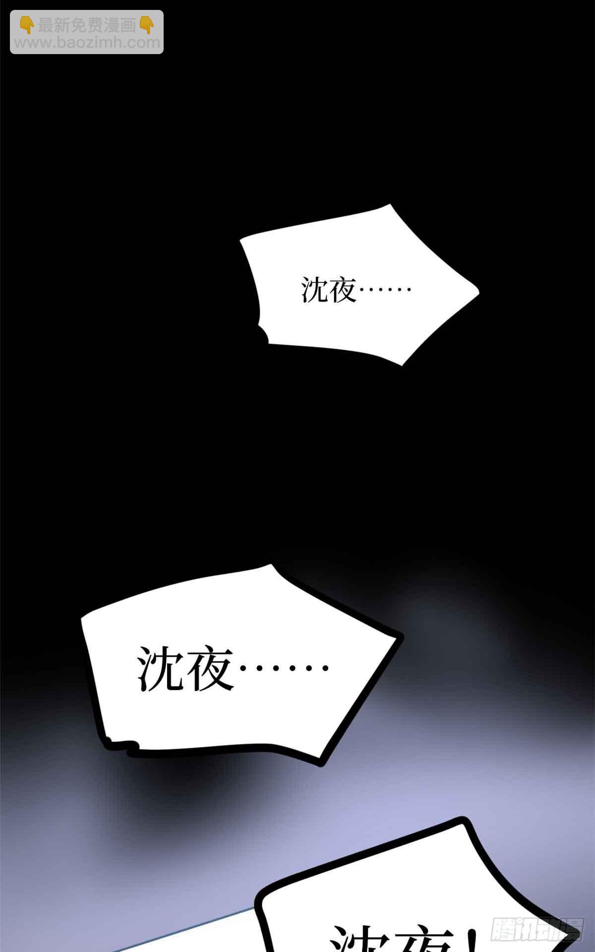 54 童年往事-第54话