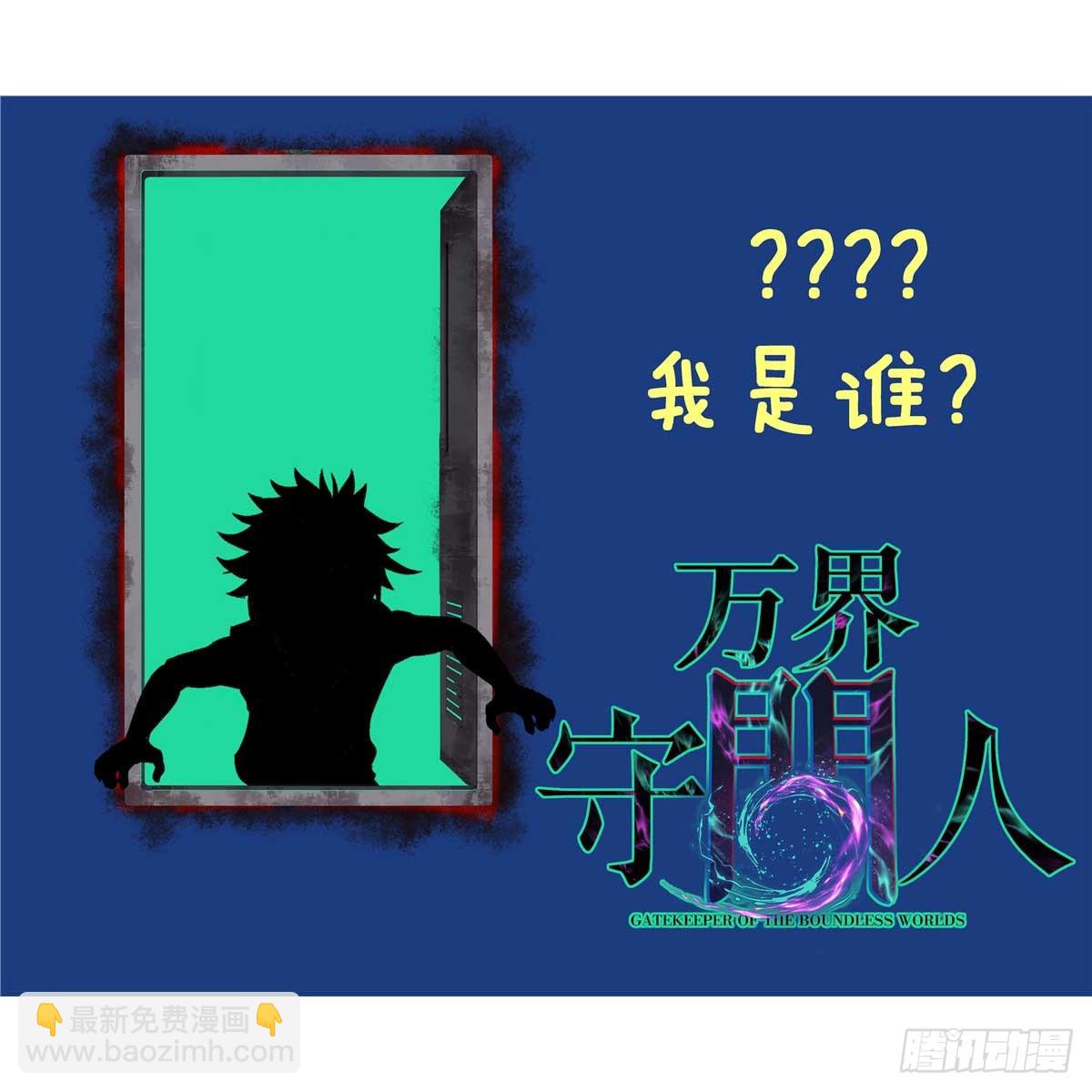 54 童年往事-第54话
