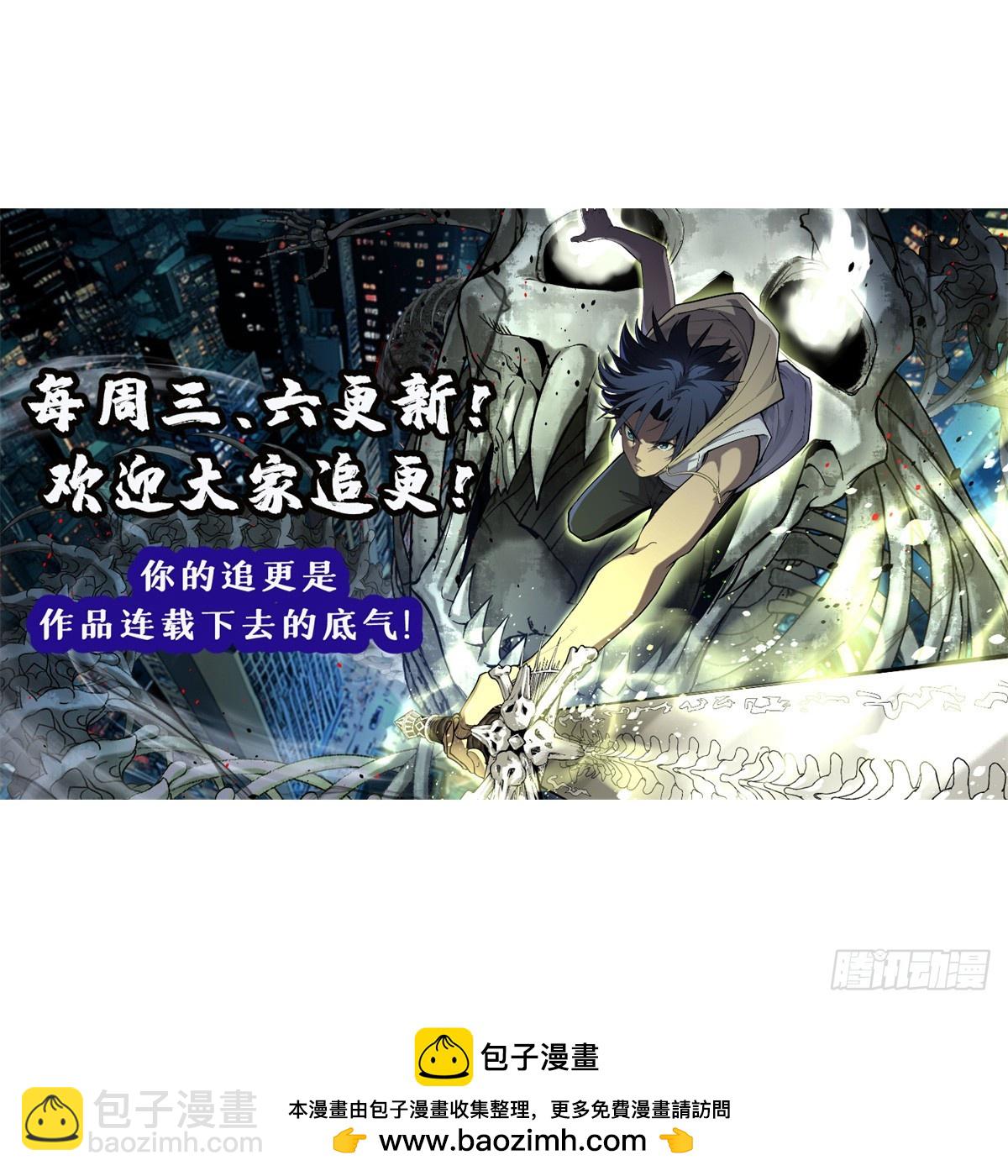54 童年往事-第54话