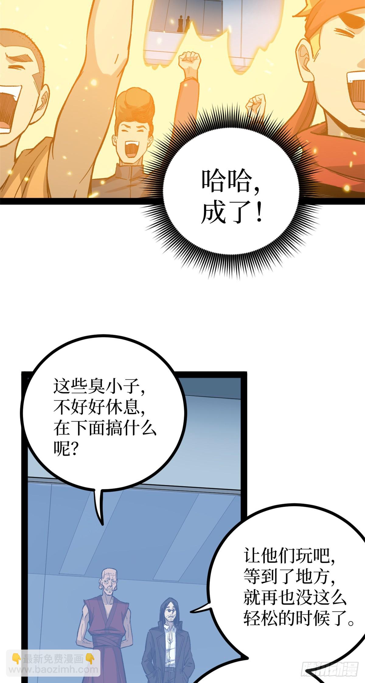 56 男生的快乐如此简单-第56话