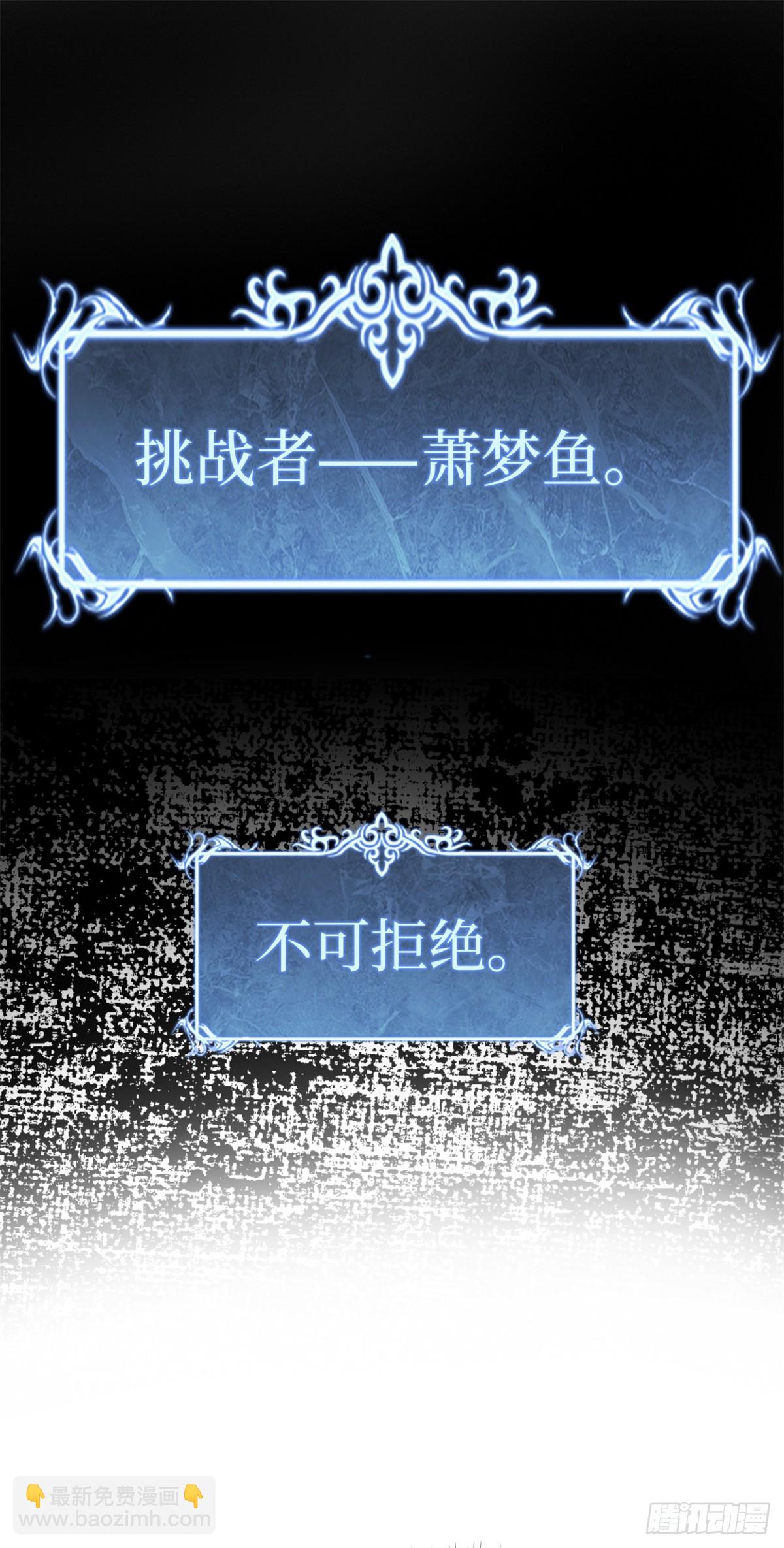 58 升星-第58话