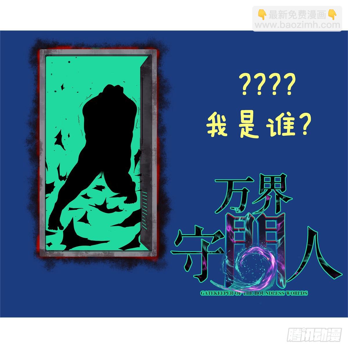 58 升星-第58话