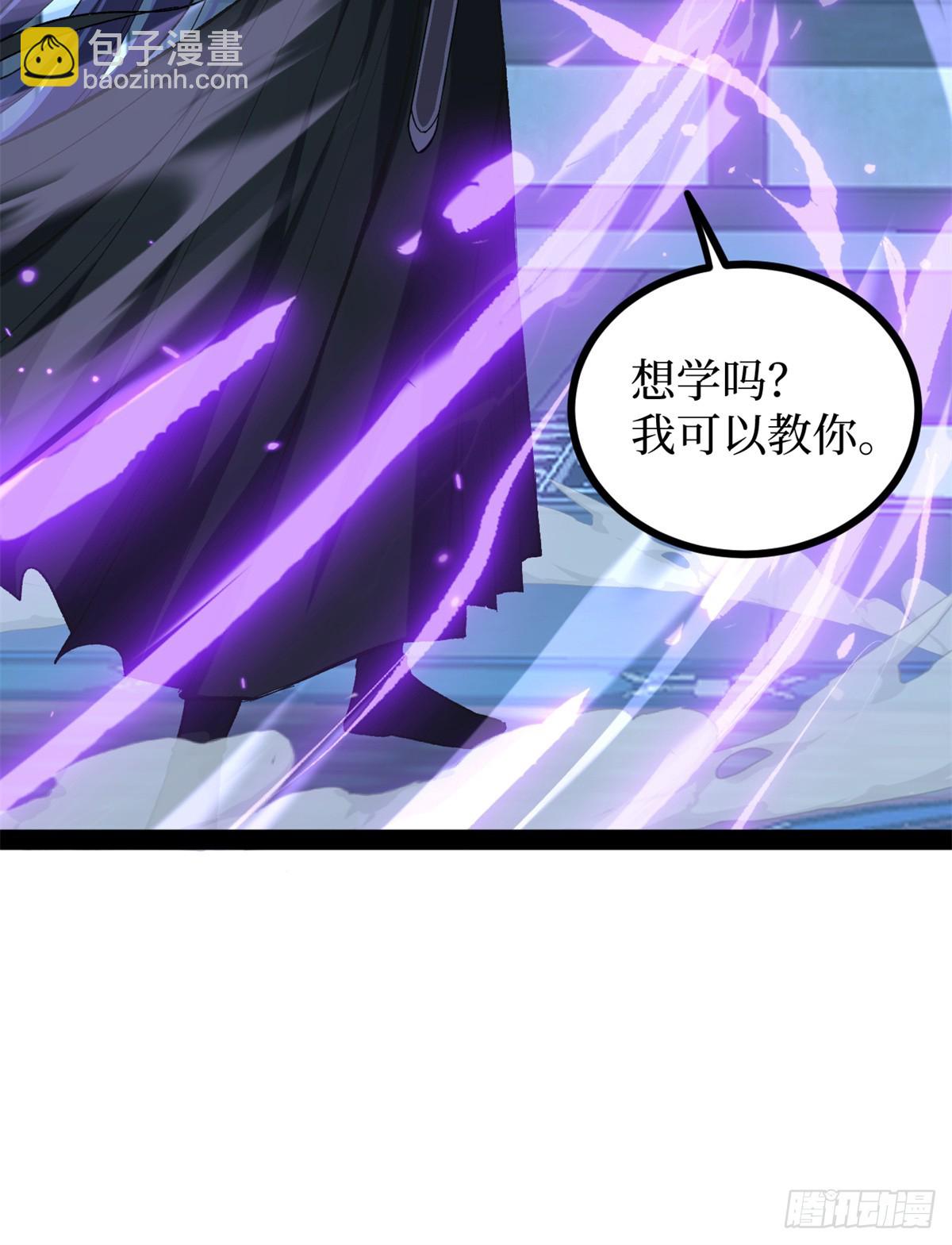 60 你想学吗？我教你啊！-第60话