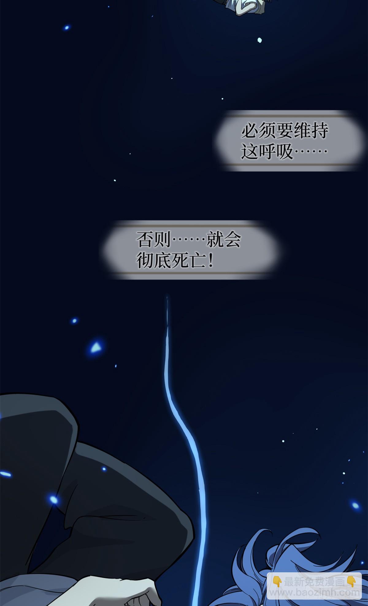 62 濒死(1/2)-第62话