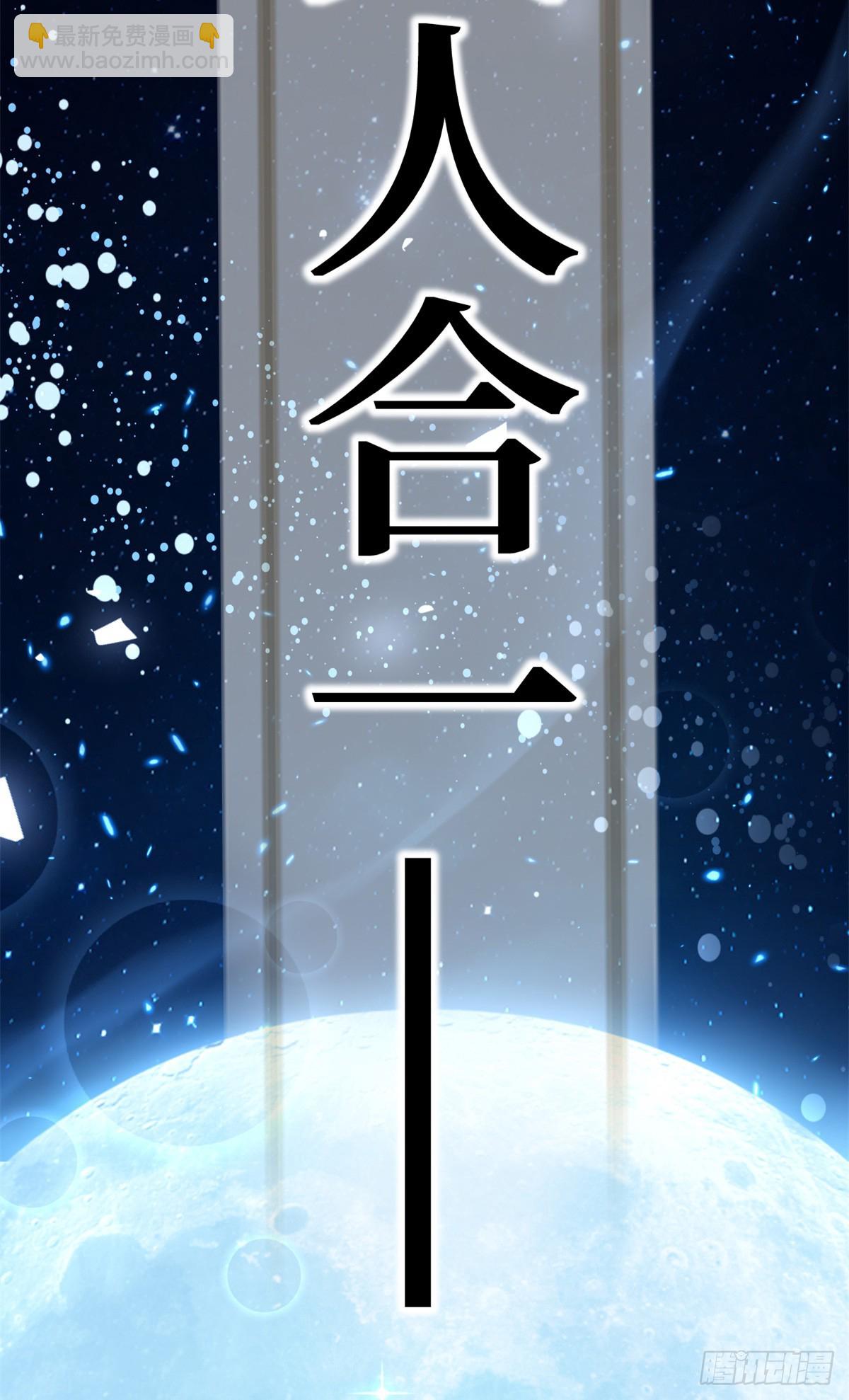 62 濒死(1/2)-第62话
