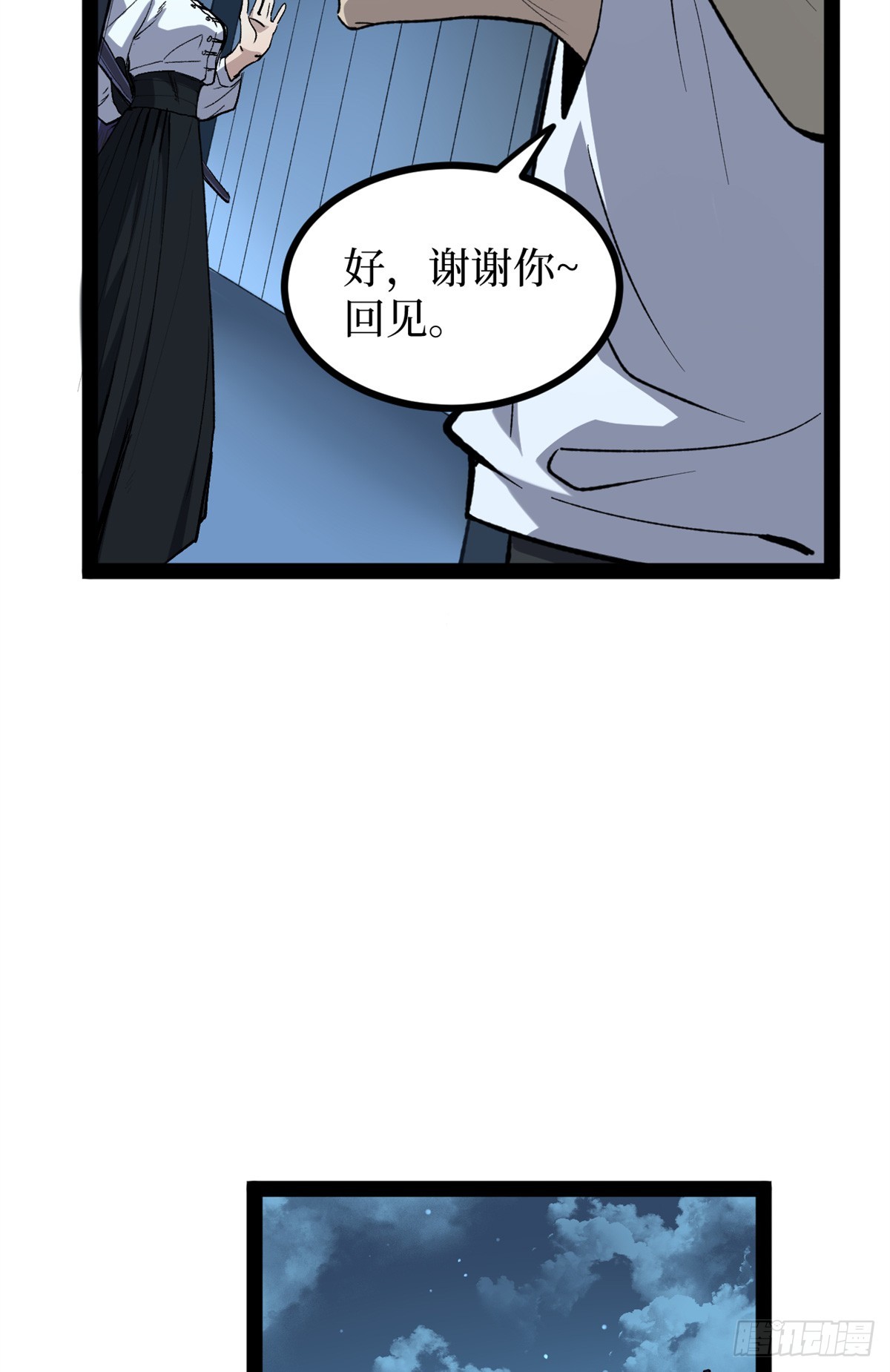 62 濒死(1/2)-第62话