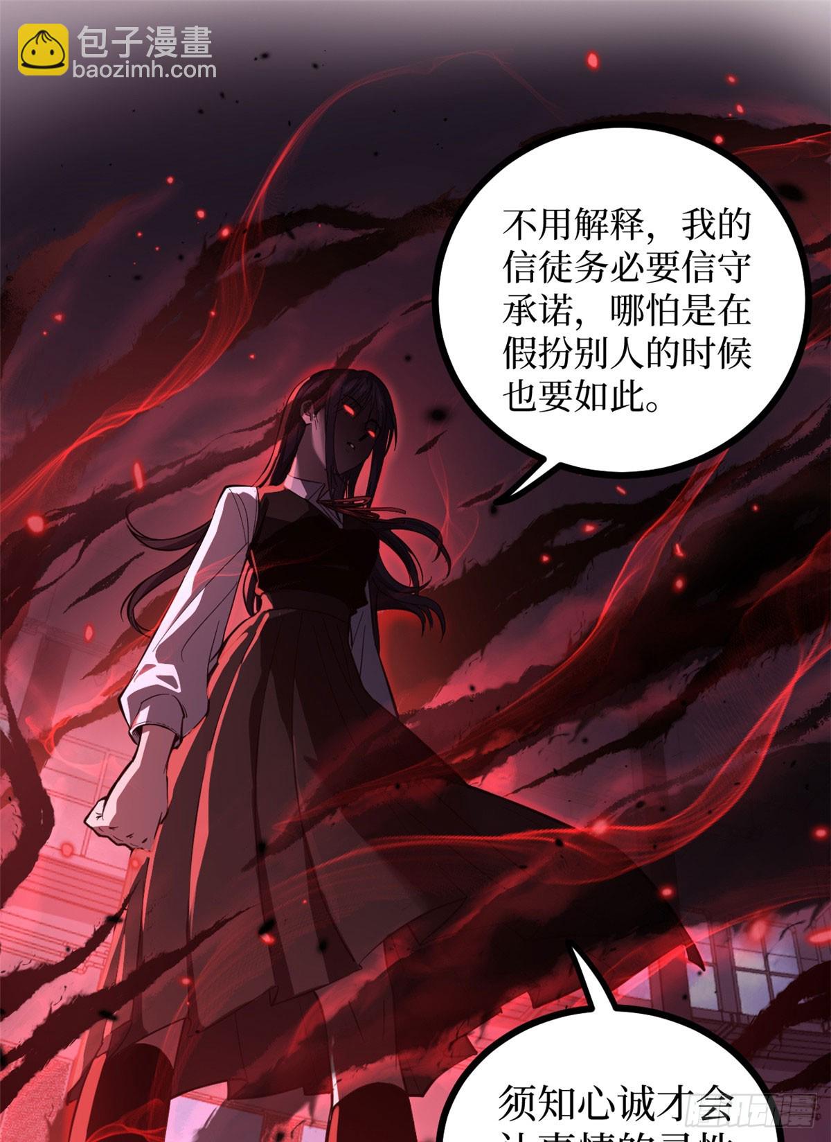 64 信守承诺-第64话