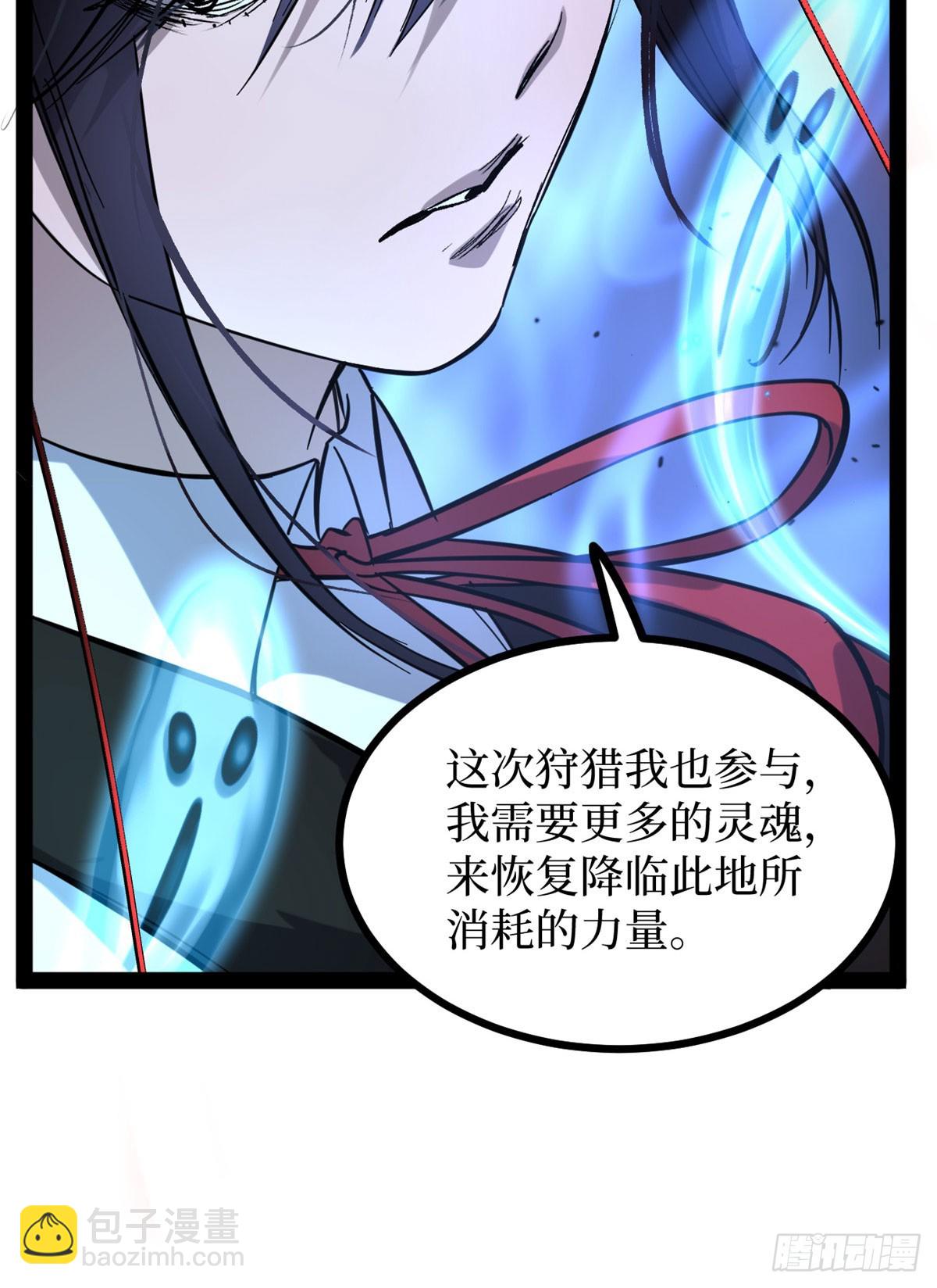 64 信守承诺-第64话