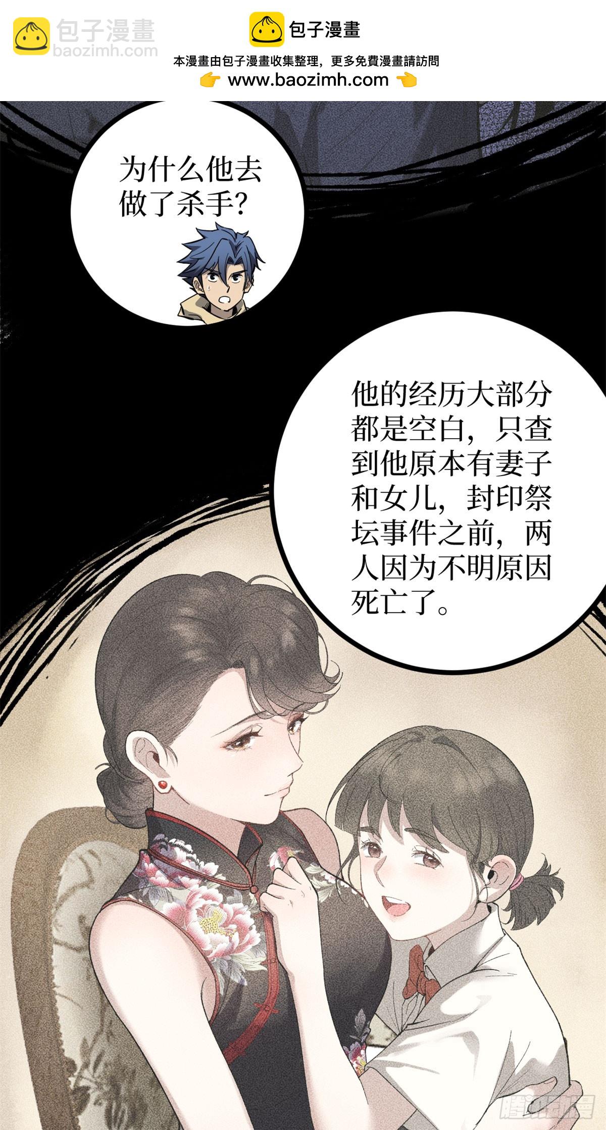 68 温暖的话语-第68话