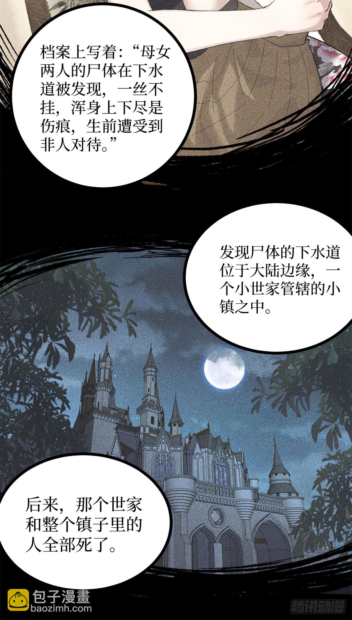 68 温暖的话语-第68话