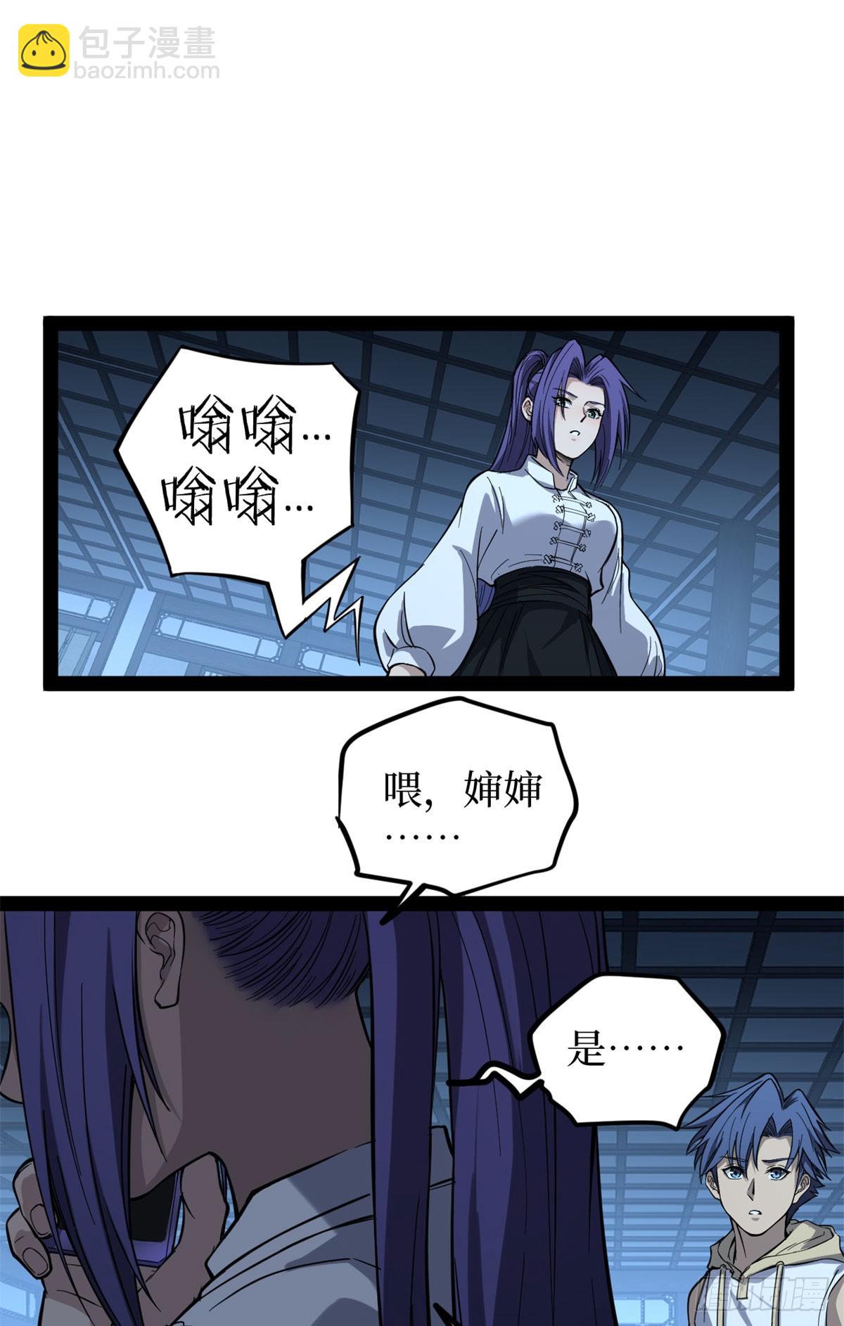 68 温暖的话语-第68话
