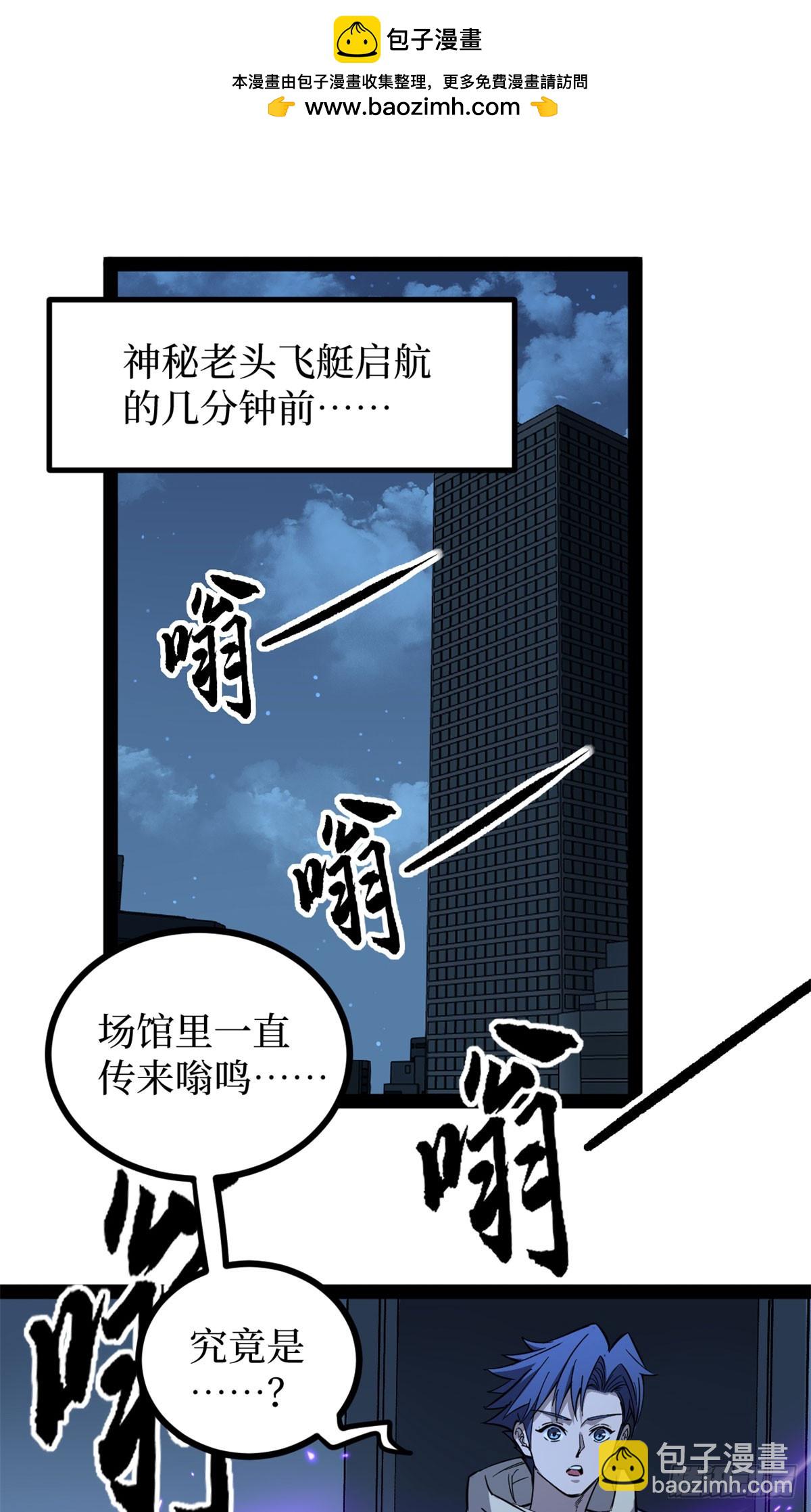 68 温暖的话语-第68话