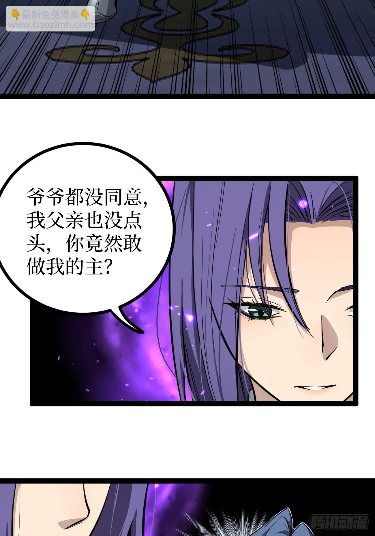 72剑圣-第72话