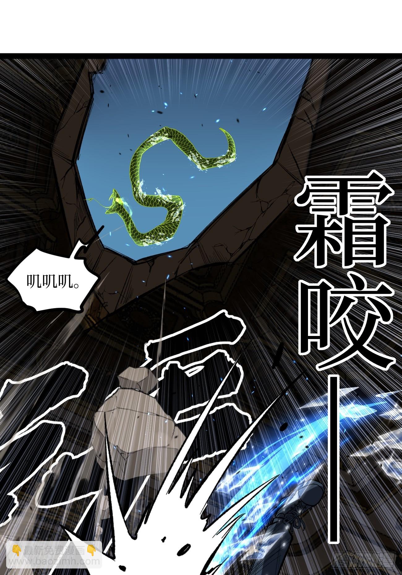 74暴虐-第74话