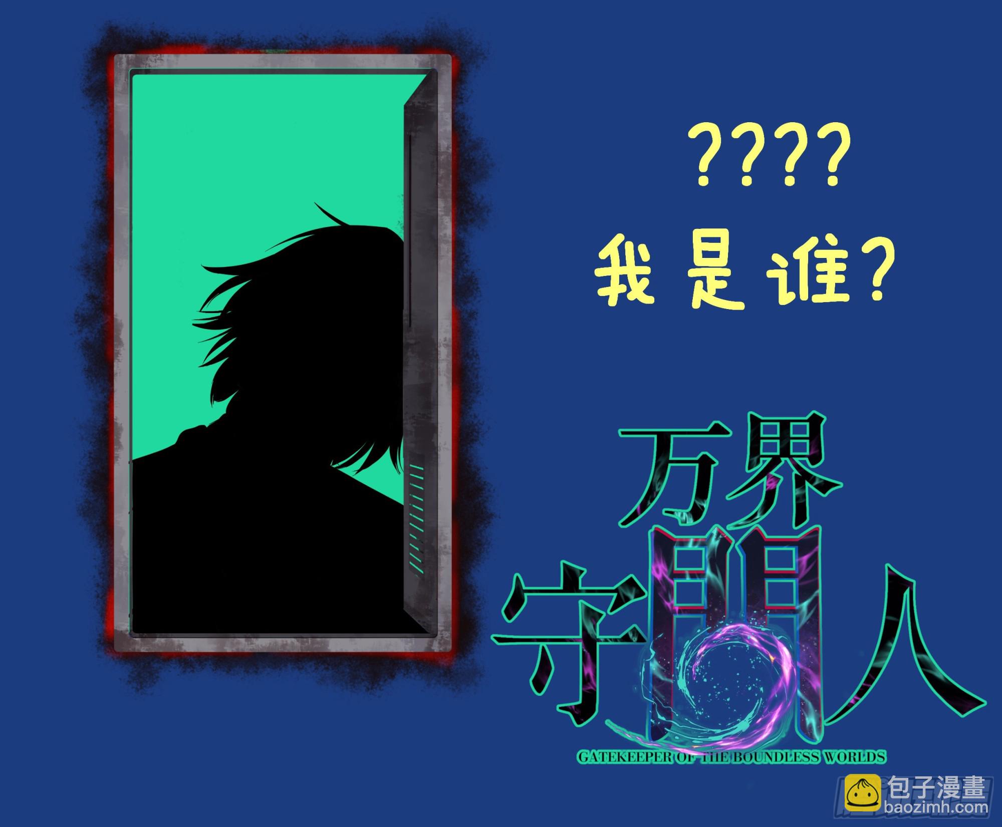 74暴虐-第74话