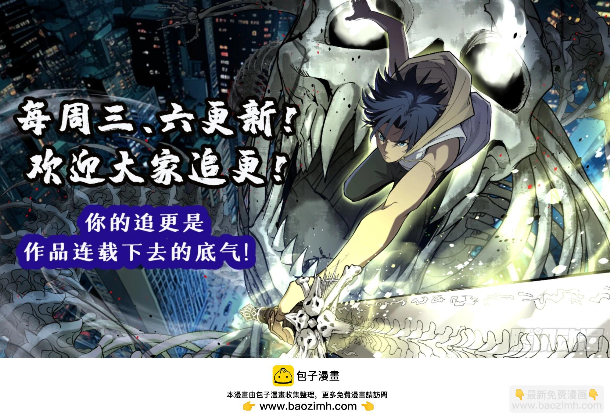 74暴虐-第74话
