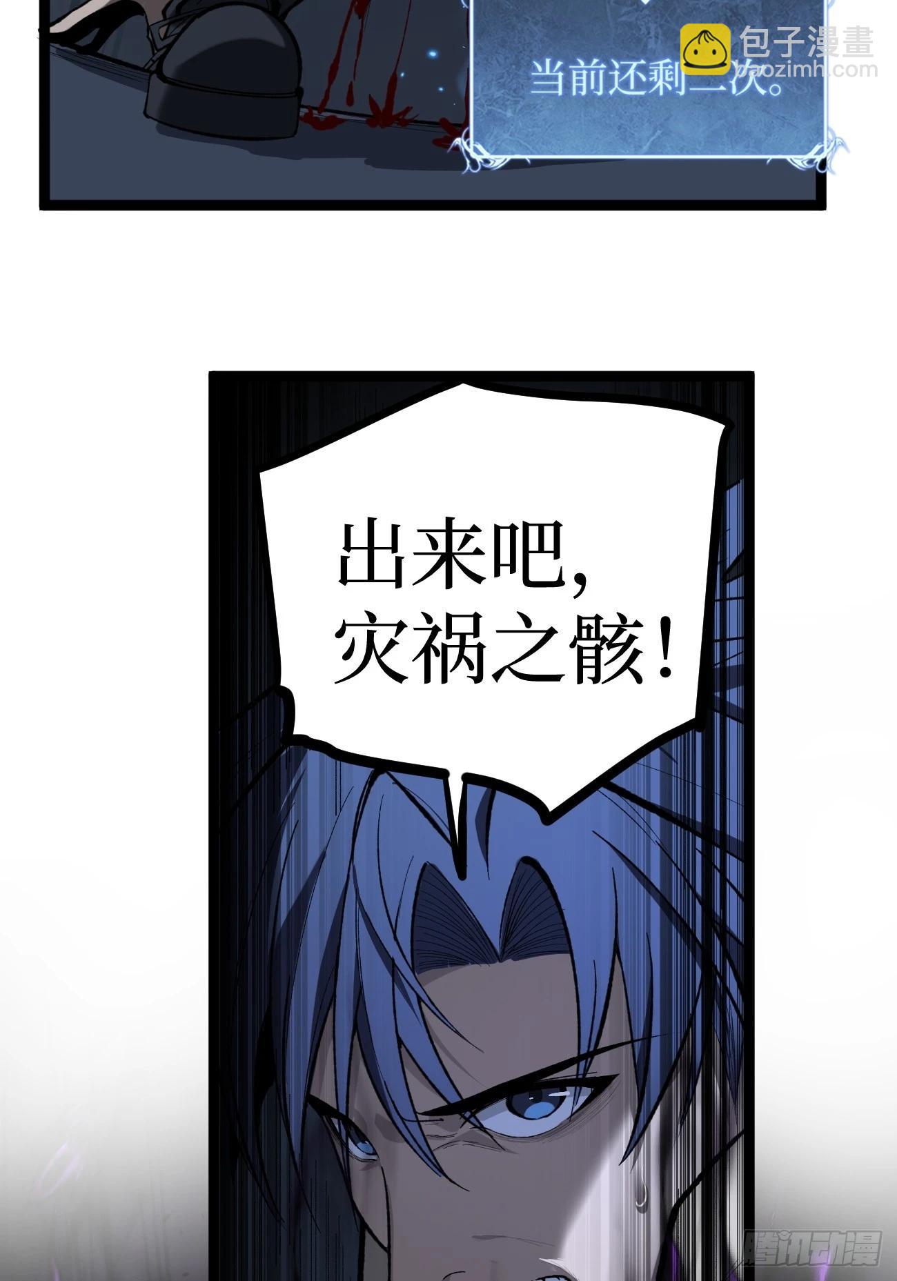 76考试开始-第76话