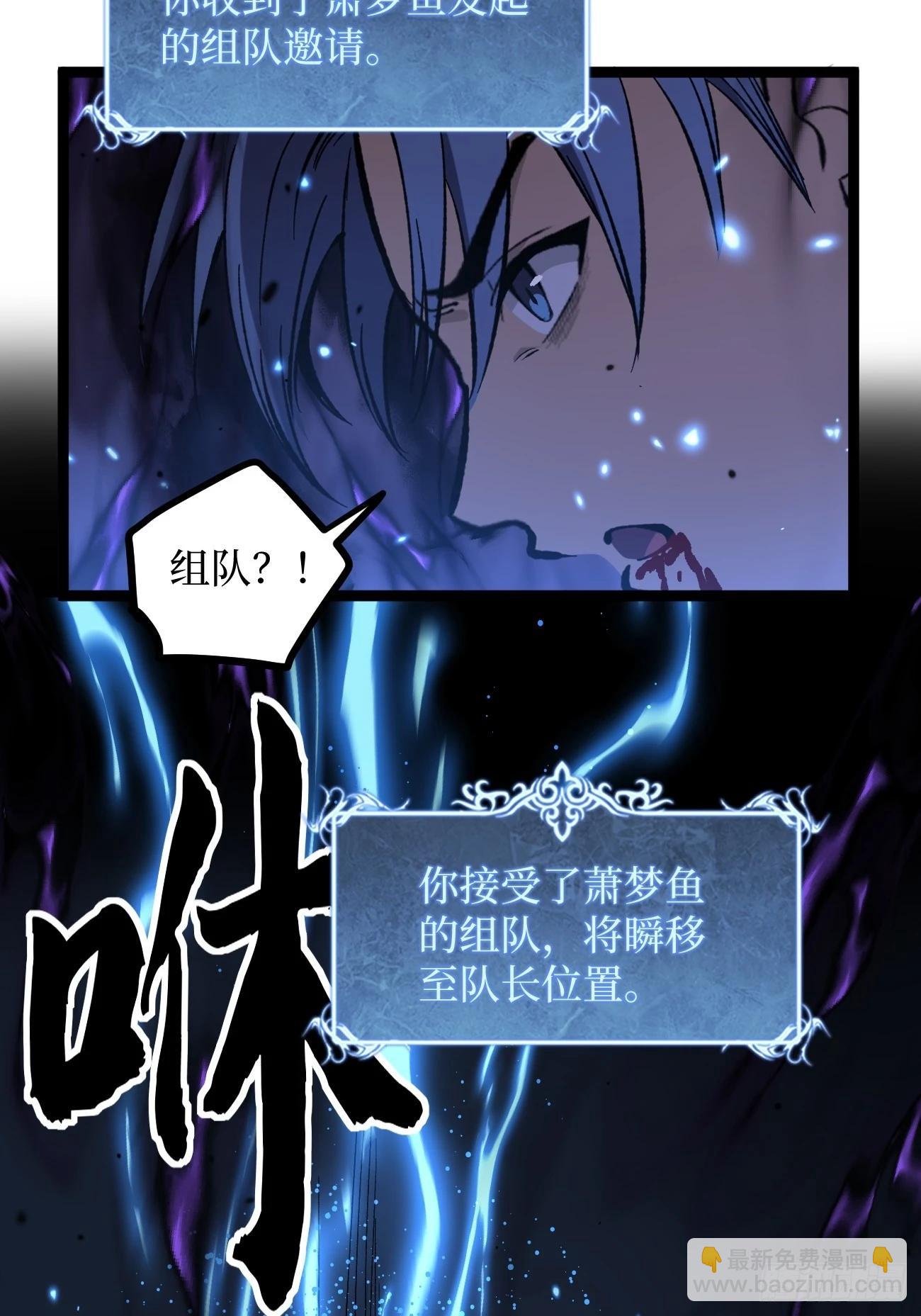 76考试开始-第76话