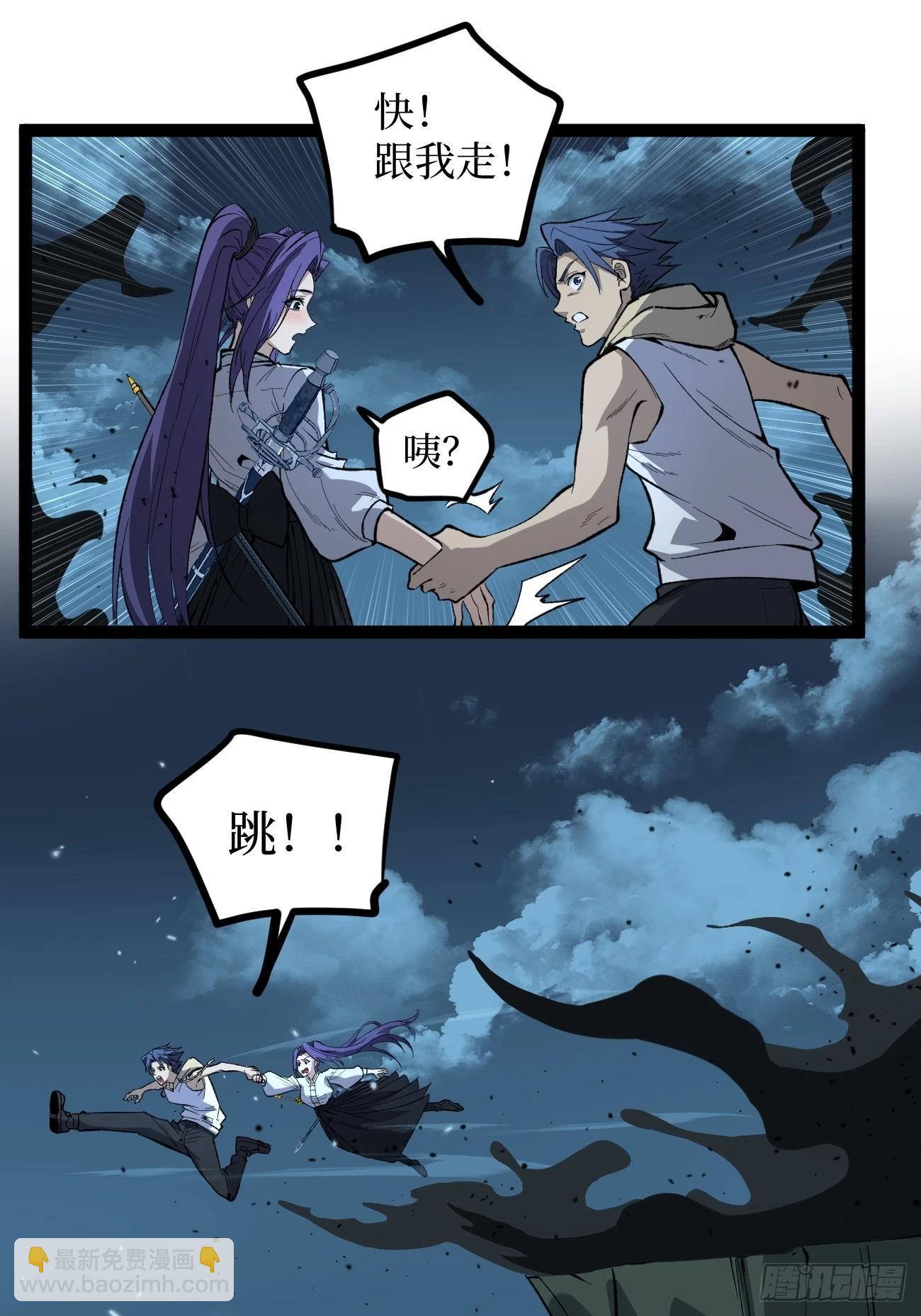 76考试开始-第76话