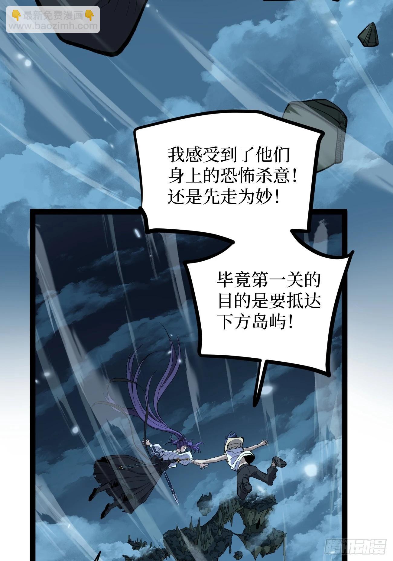 76考试开始-第76话