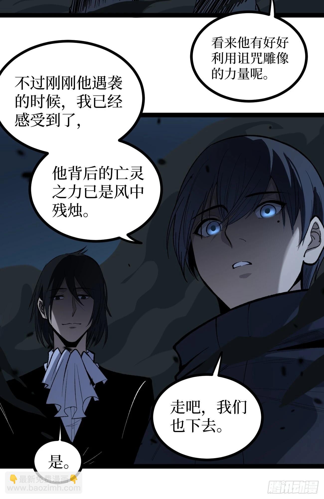 76考试开始-第76话