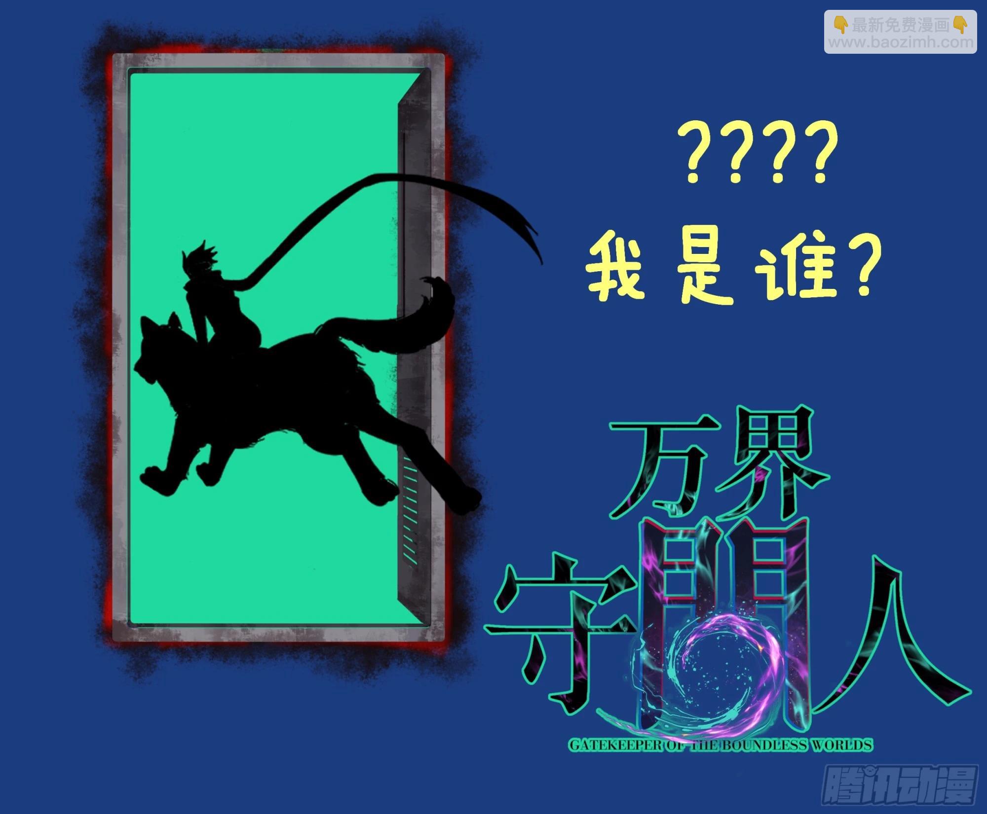 76考试开始-第76话