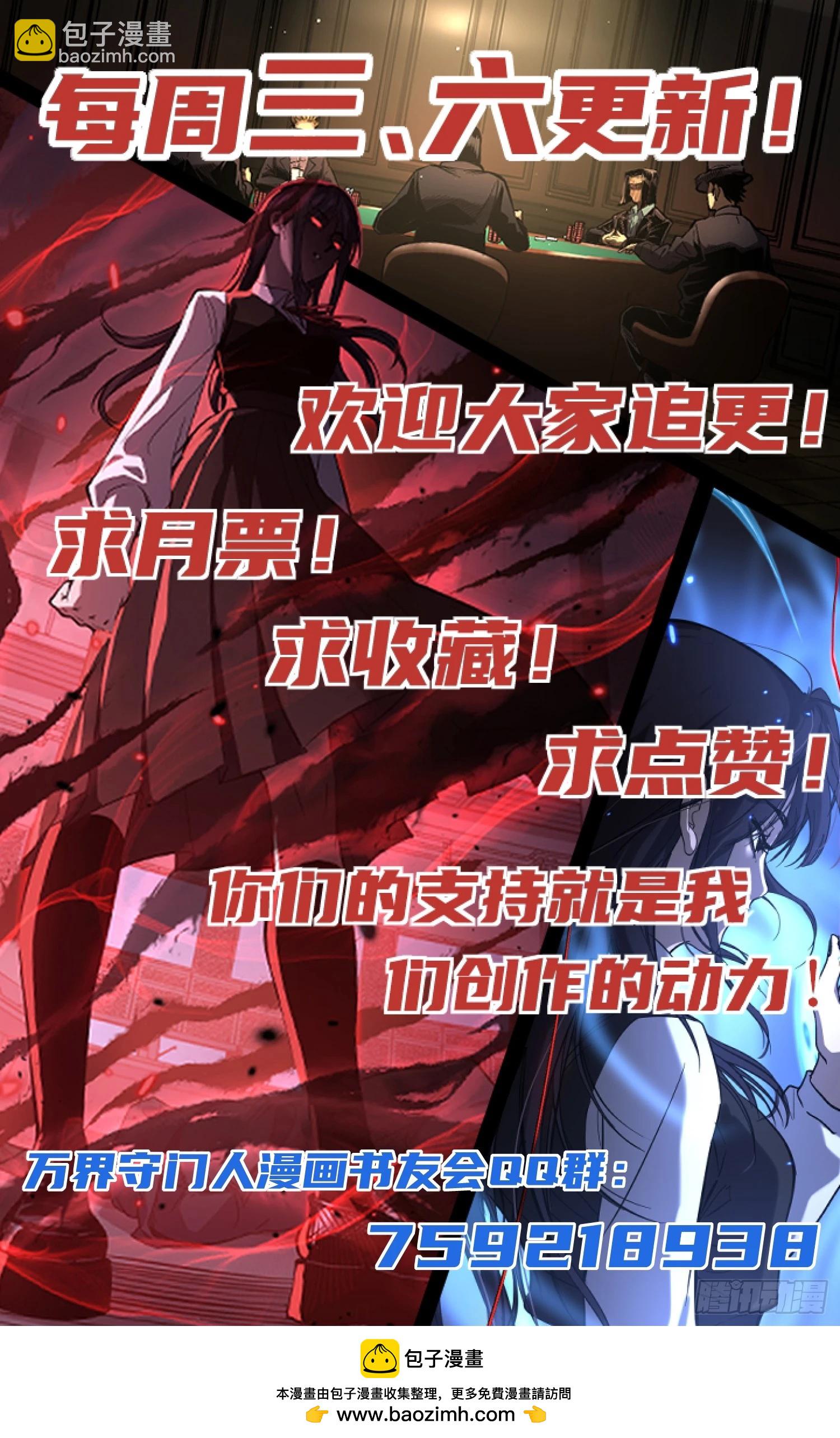 76考试开始-第76话