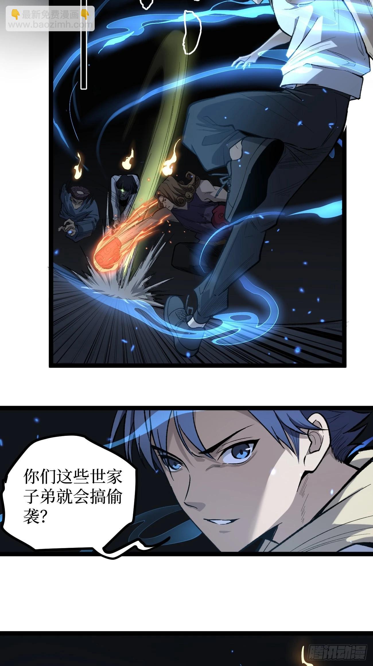 76考试开始-第76话
