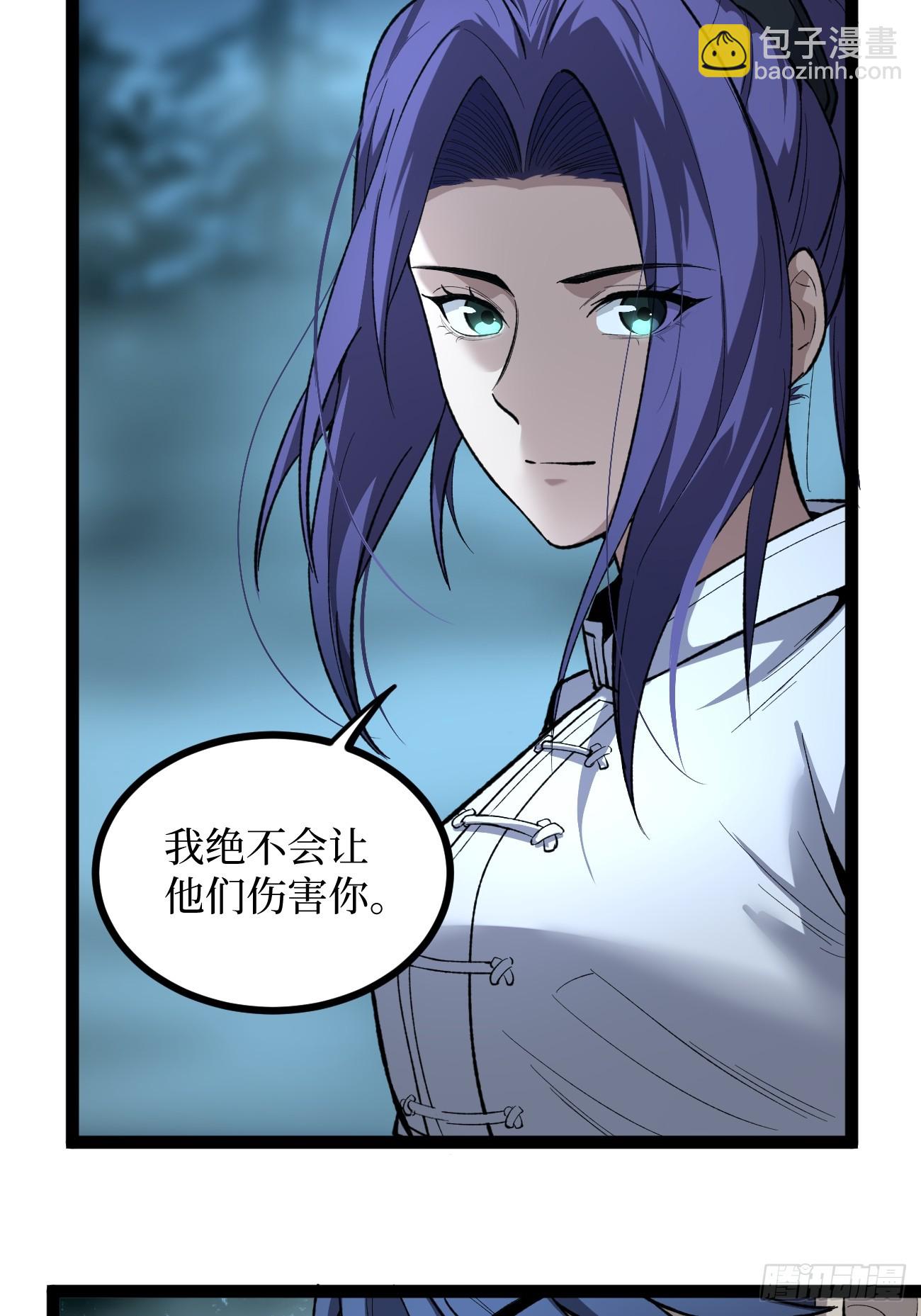 78 &ldquo;孤高战士&rdquo;-第78话