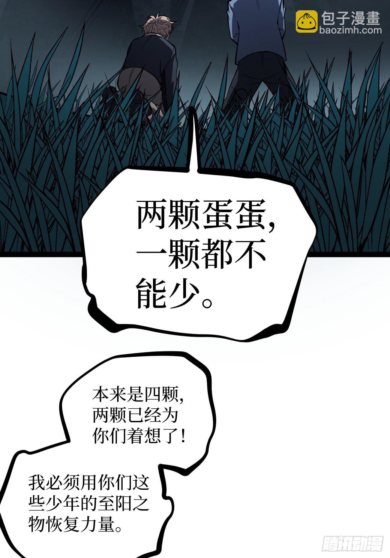 78 &ldquo;孤高战士&rdquo;-第78话