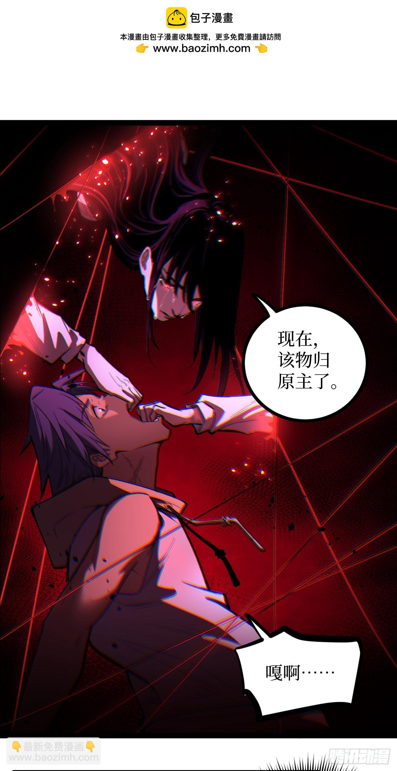 78 &ldquo;孤高战士&rdquo;-第78话