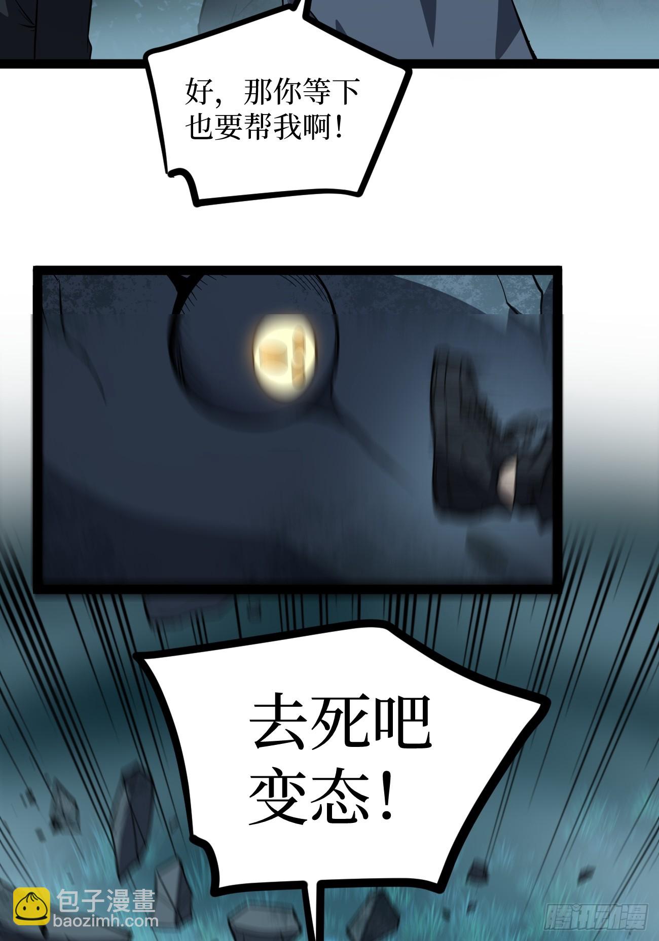 78 &ldquo;孤高战士&rdquo;-第78话